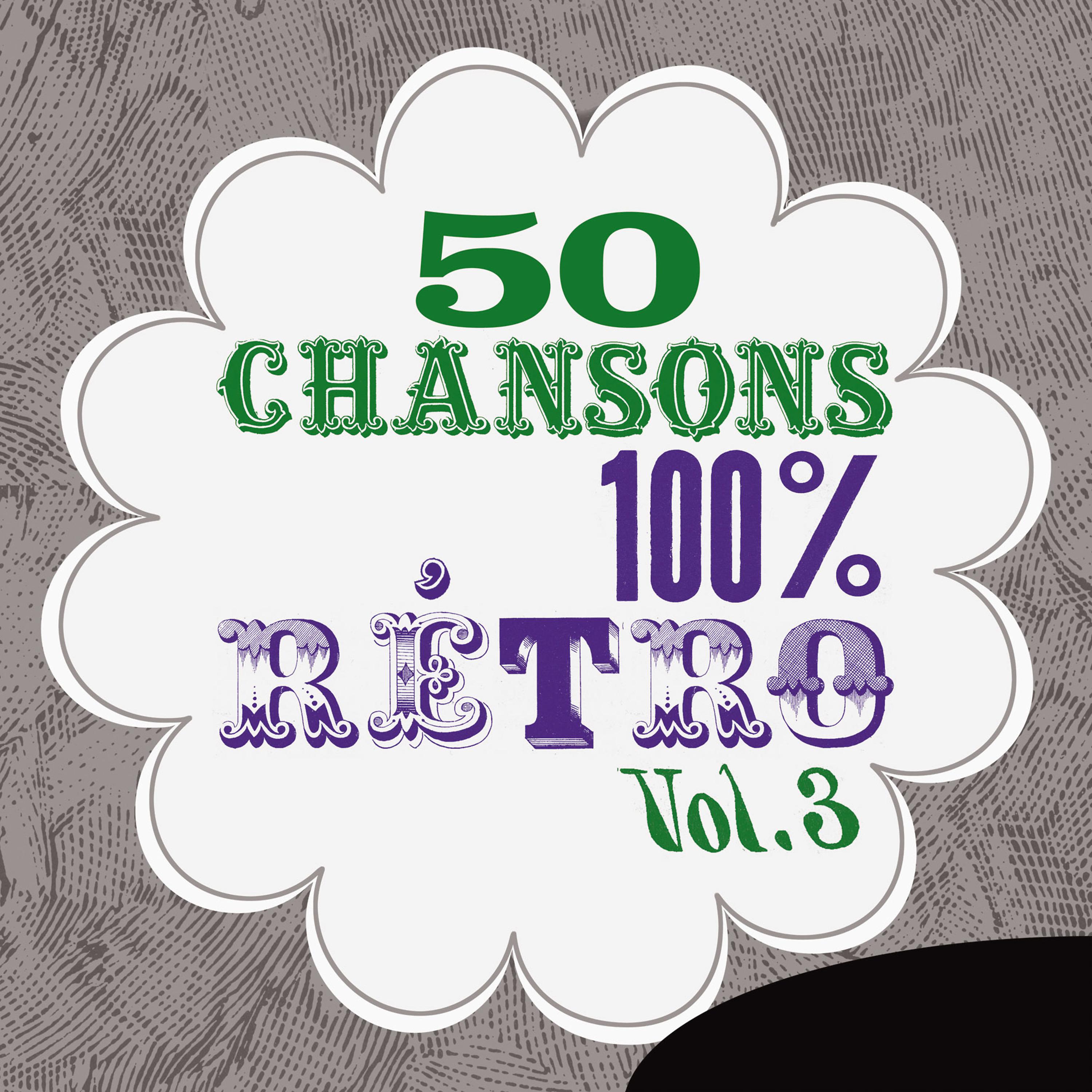 Постер альбома 50 Chansons 100 % rétro, Vol. 3