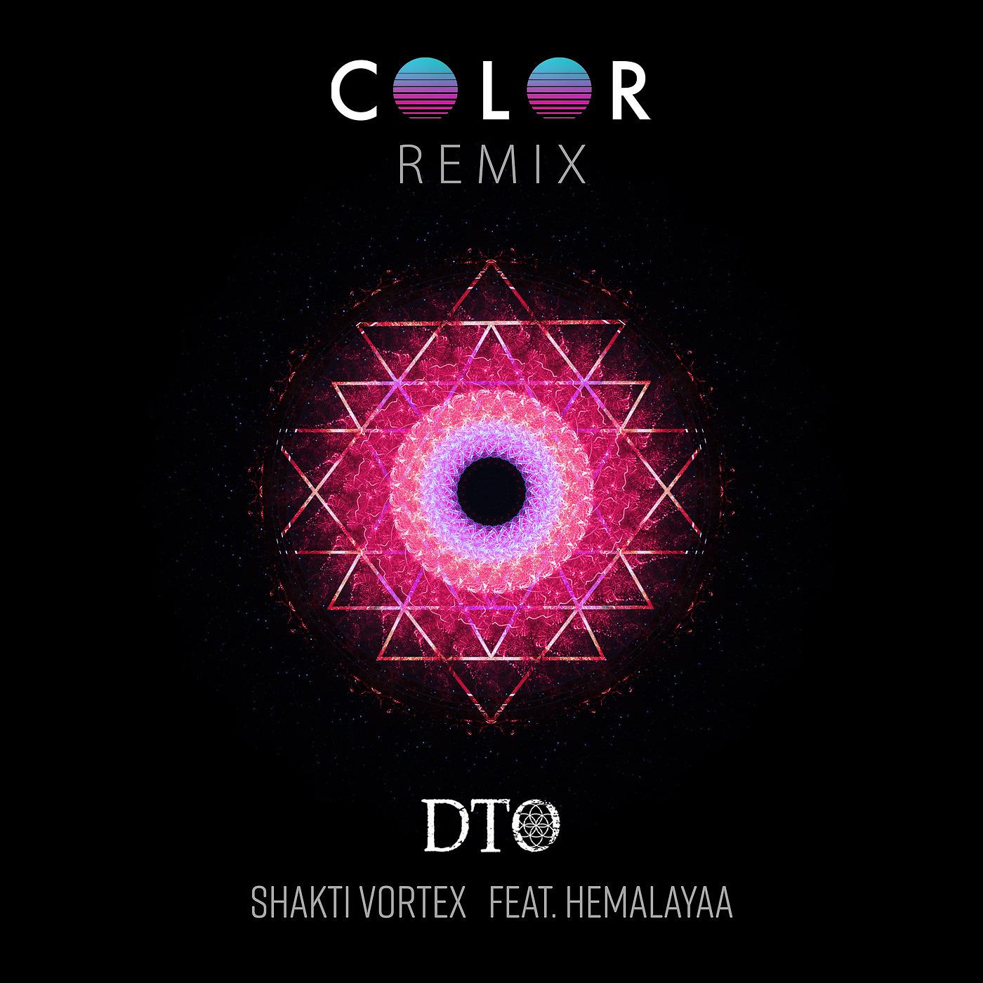 Постер альбома Shakti Vortex (Color Remix)