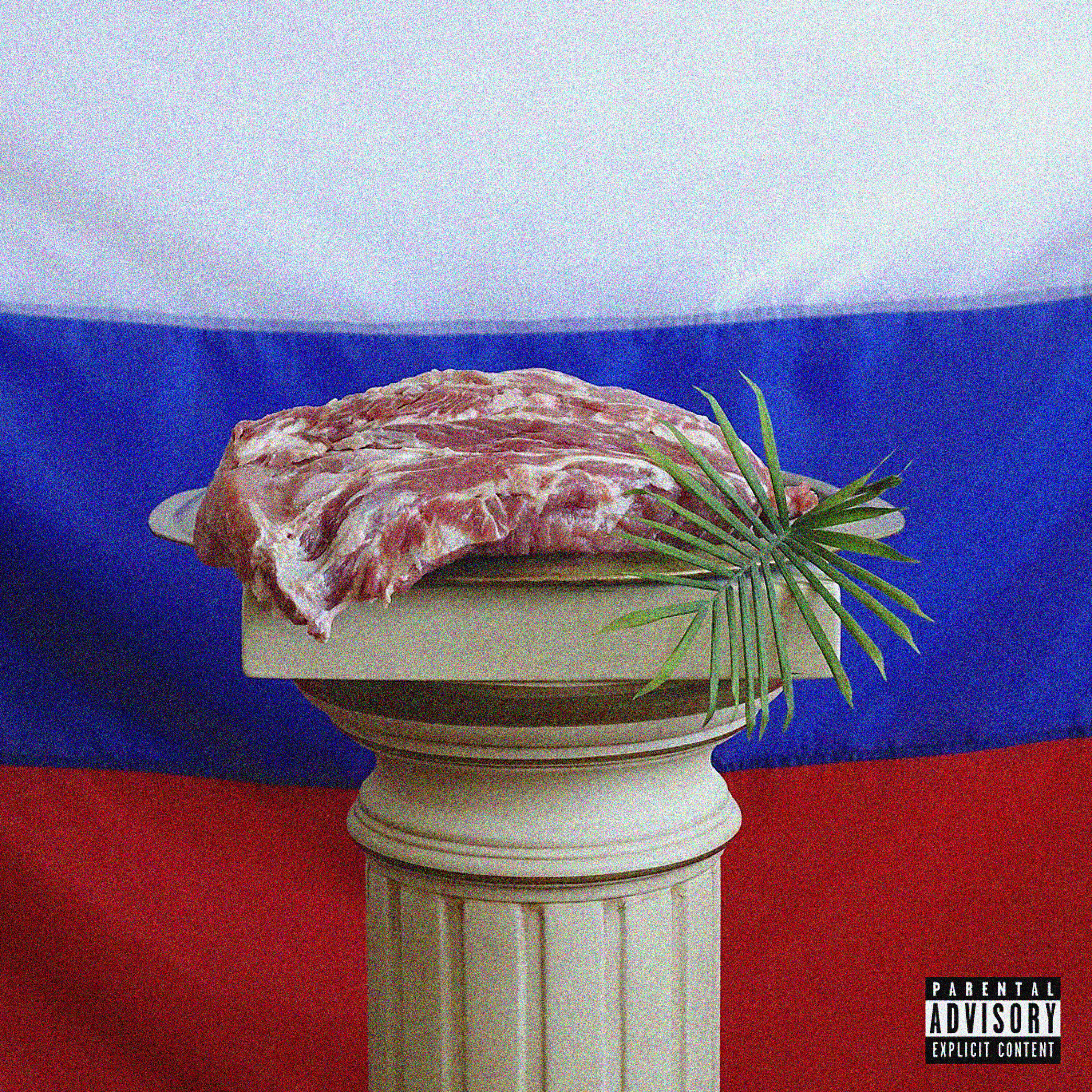 Невидимка - Иди броди