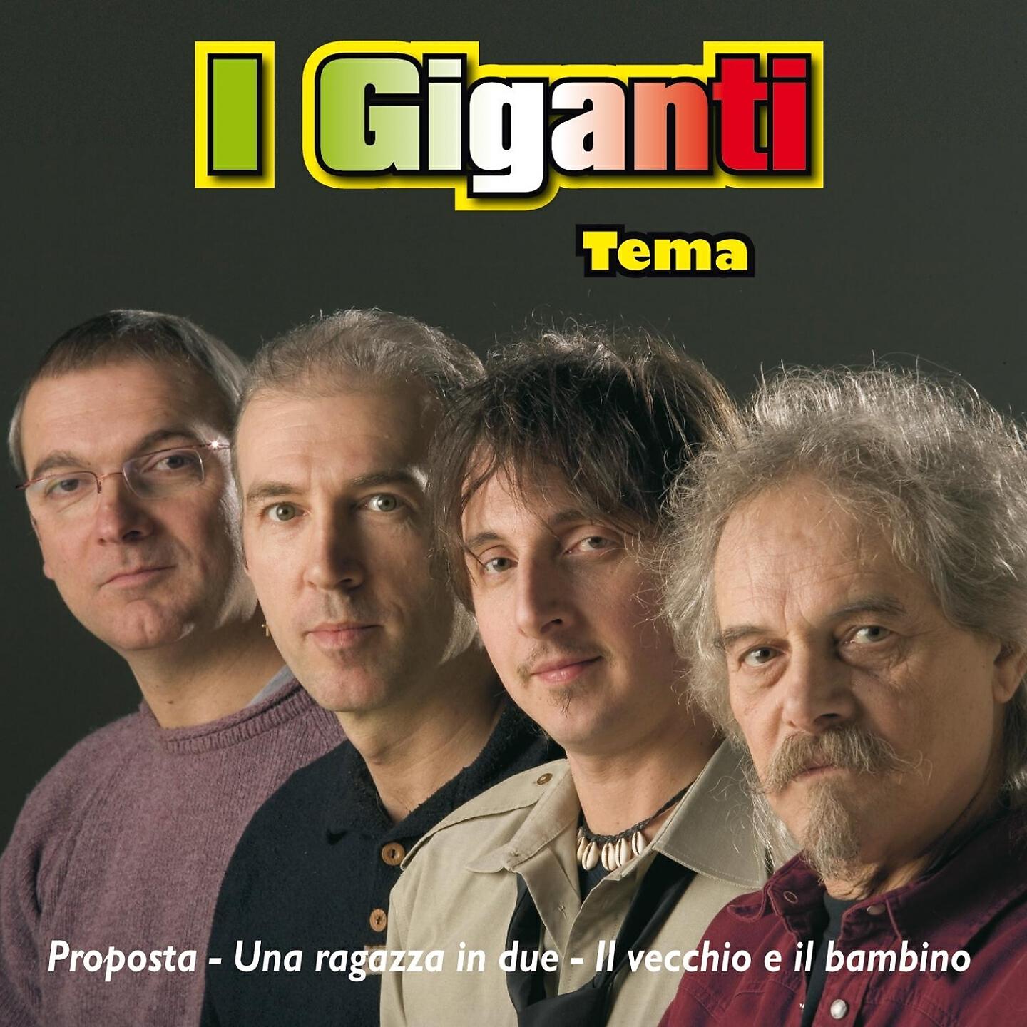 I Giganti - Summertime