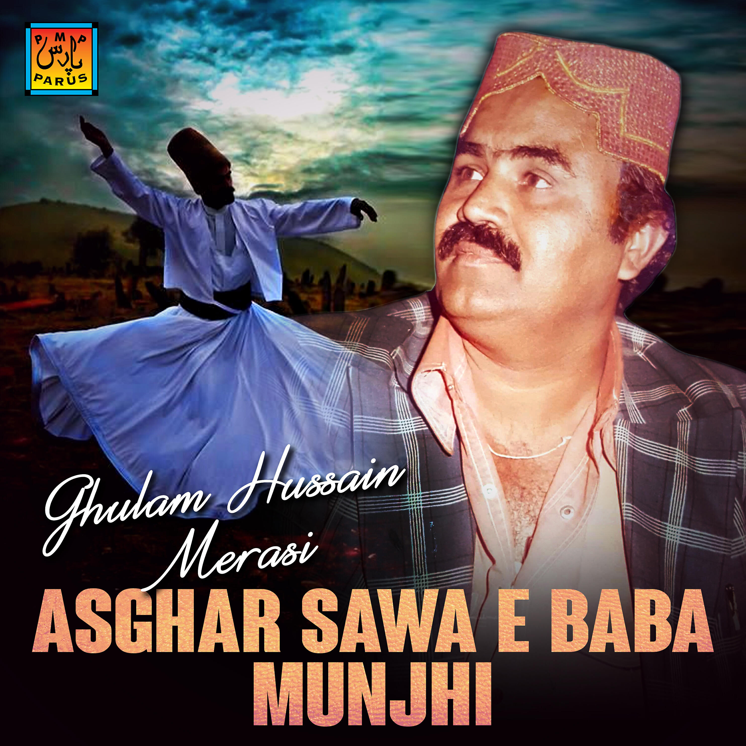 Ghulam Hussain Merasi - Karbala Ji Koos Jo Dil Main