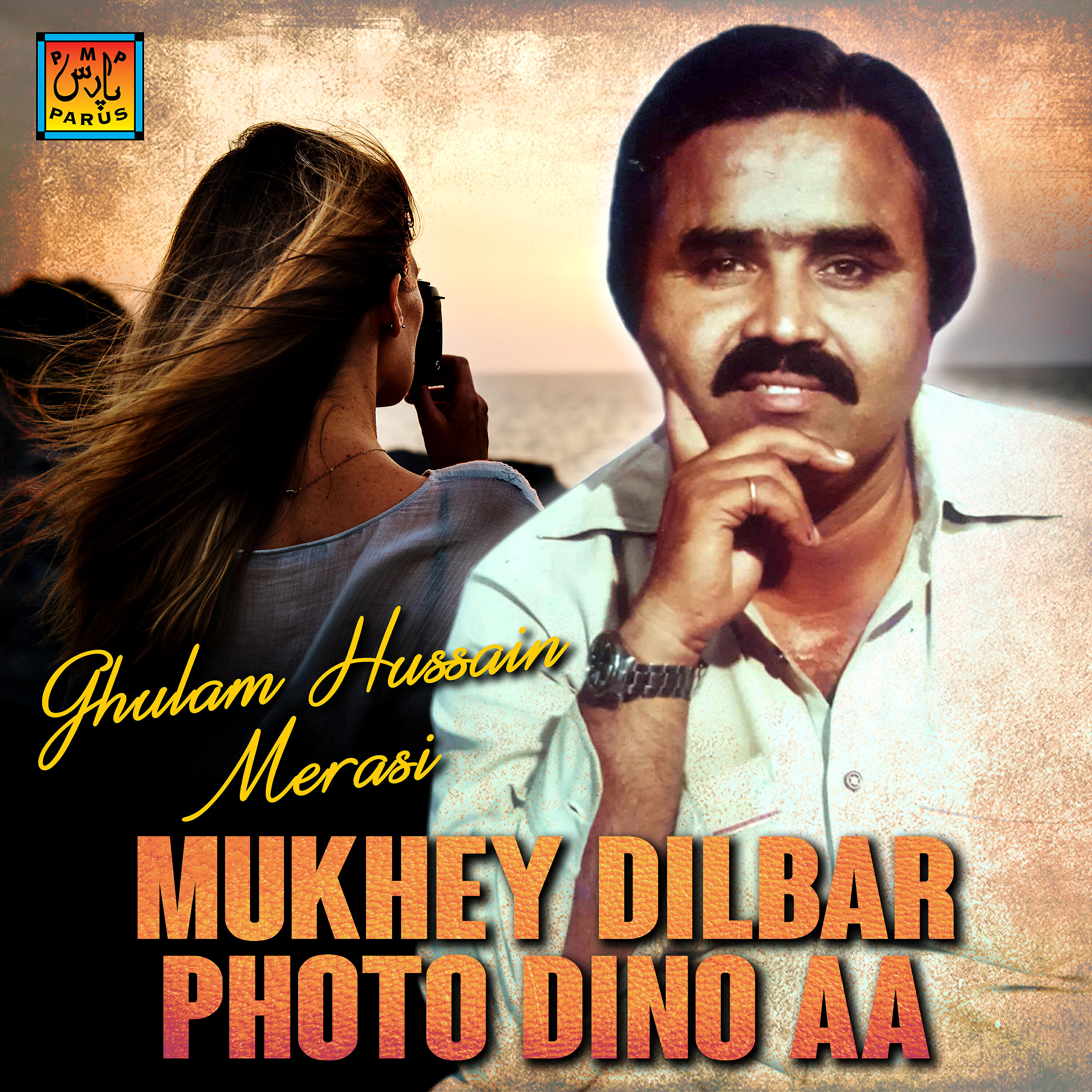 Ghulam Hussain Merasi - Pareshan Kehan Ji Dil Kay