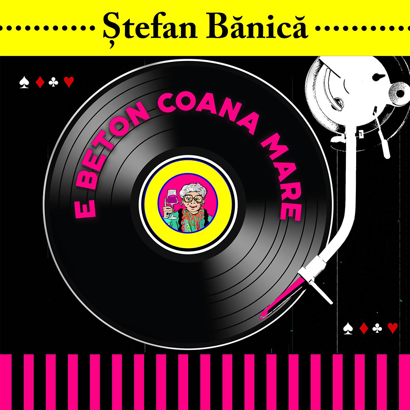 Постер альбома E beton coana mare