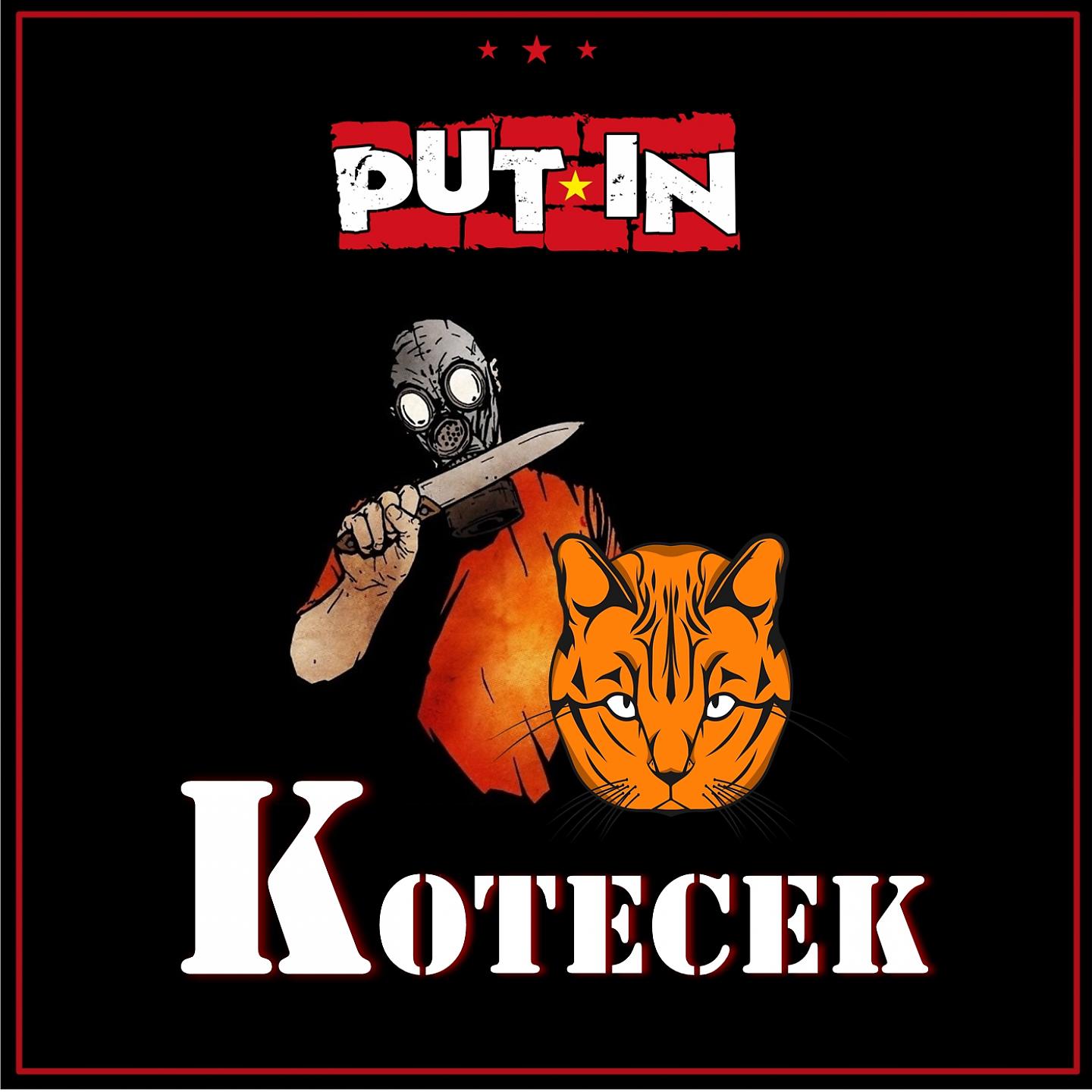 Постер альбома Kotecek
