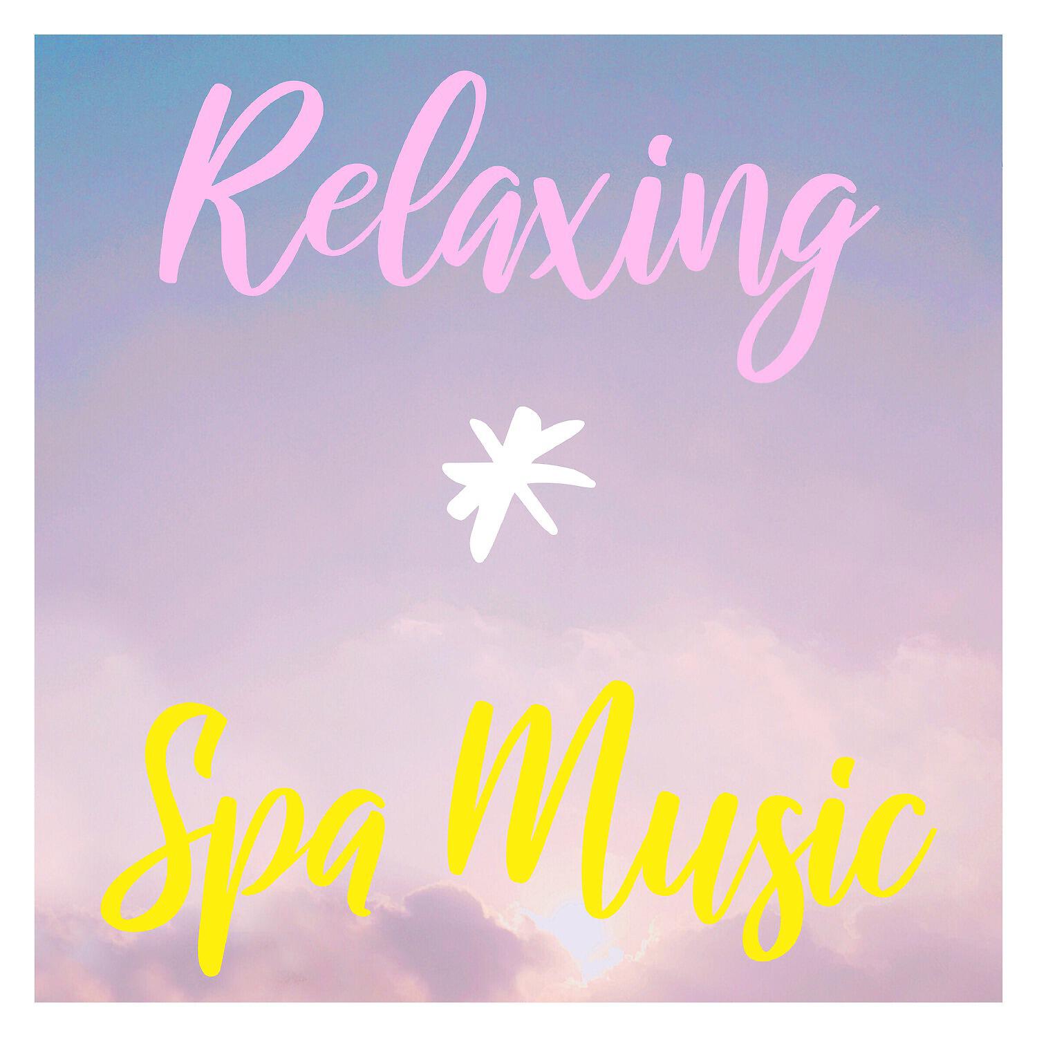 Spa Relaxation & Spa - Windchimes