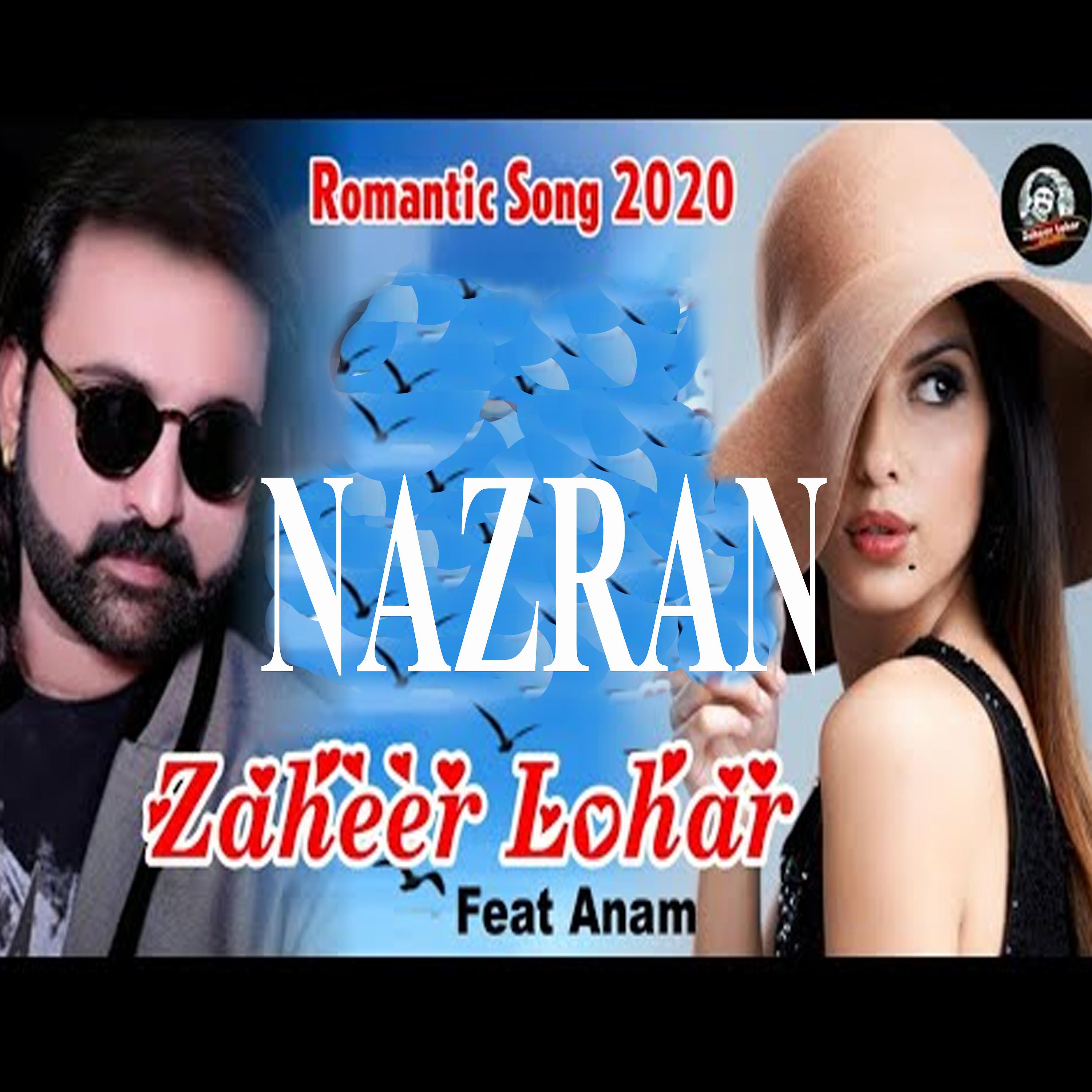 Постер альбома Nazran