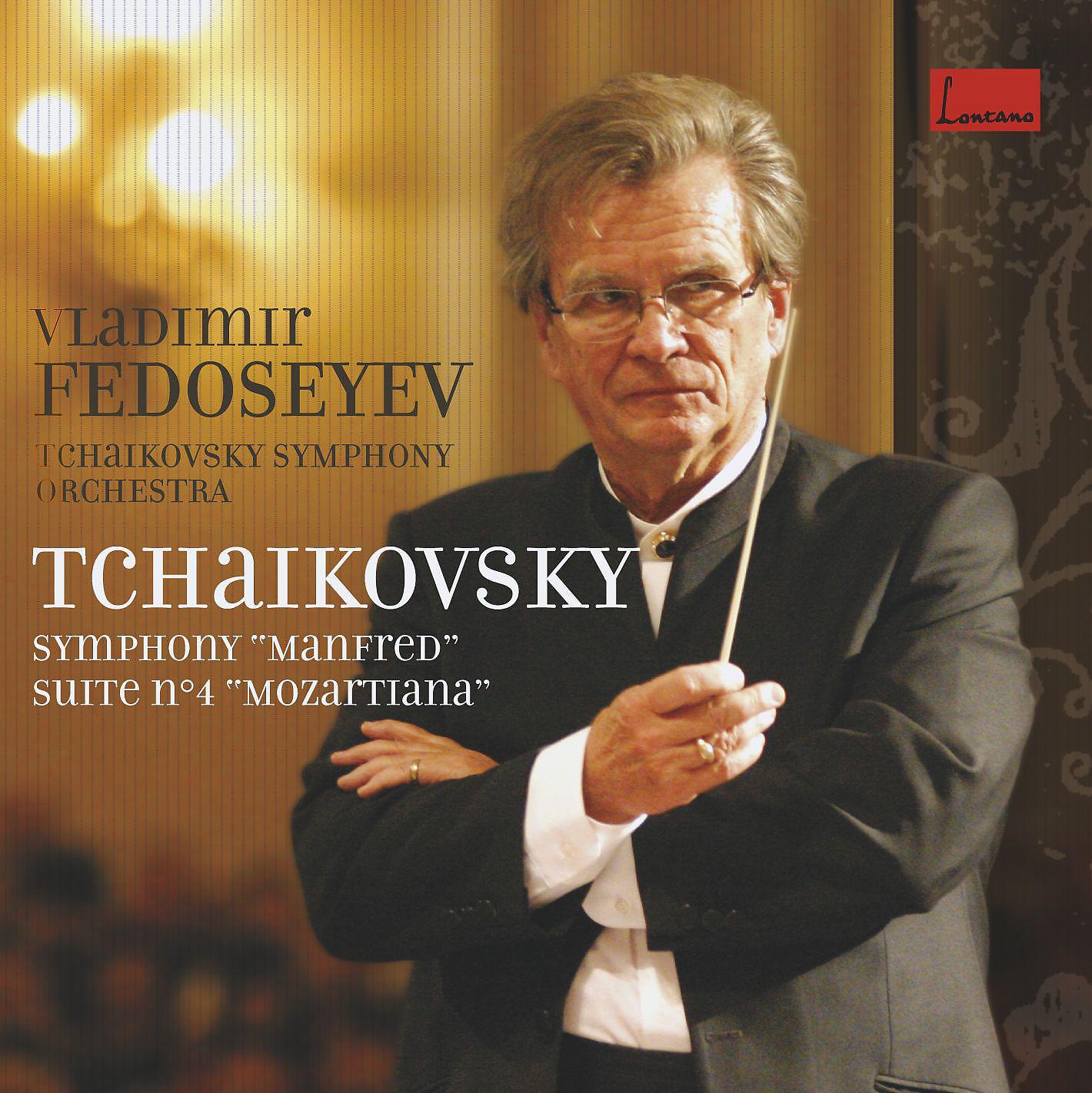 Постер альбома Tchaïkovski : Symphonie Manfred - Suite Mozartiana