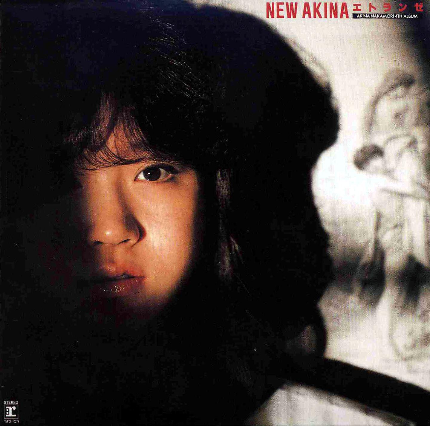Постер альбома New Akina Etranger (2012 Remaster)
