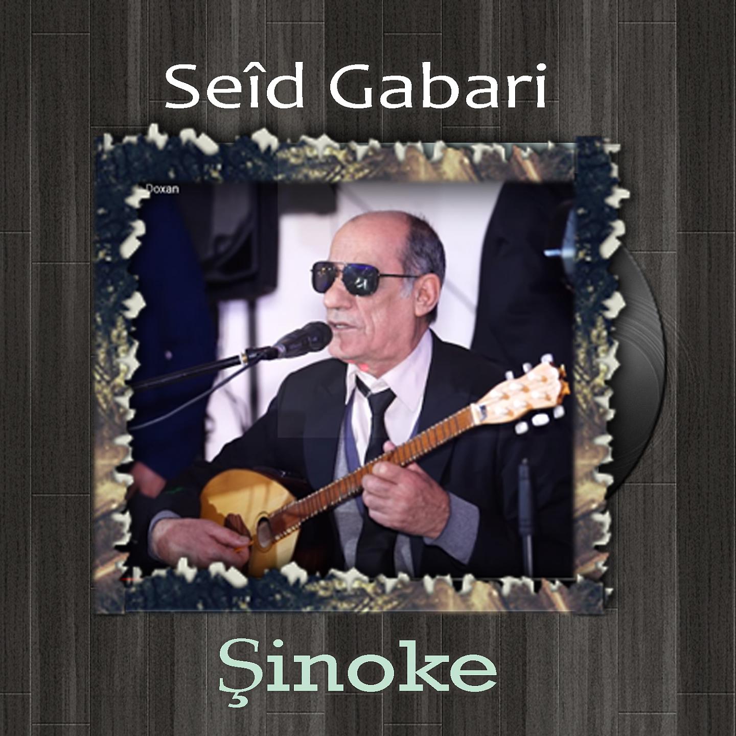 SEID GABARI - Le Ezo