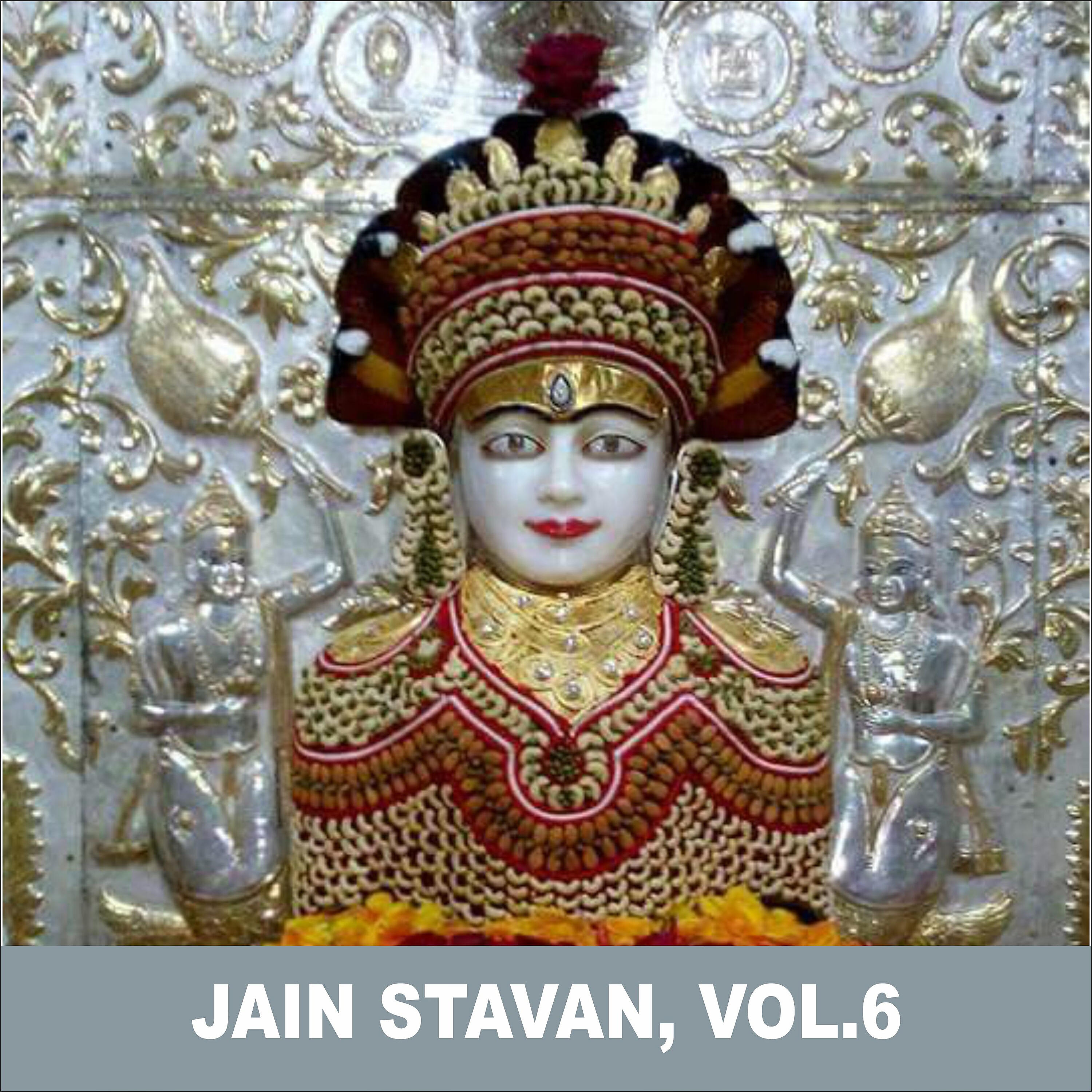 Sheela Tripathi - Devadi Dev Tana Dil Thi