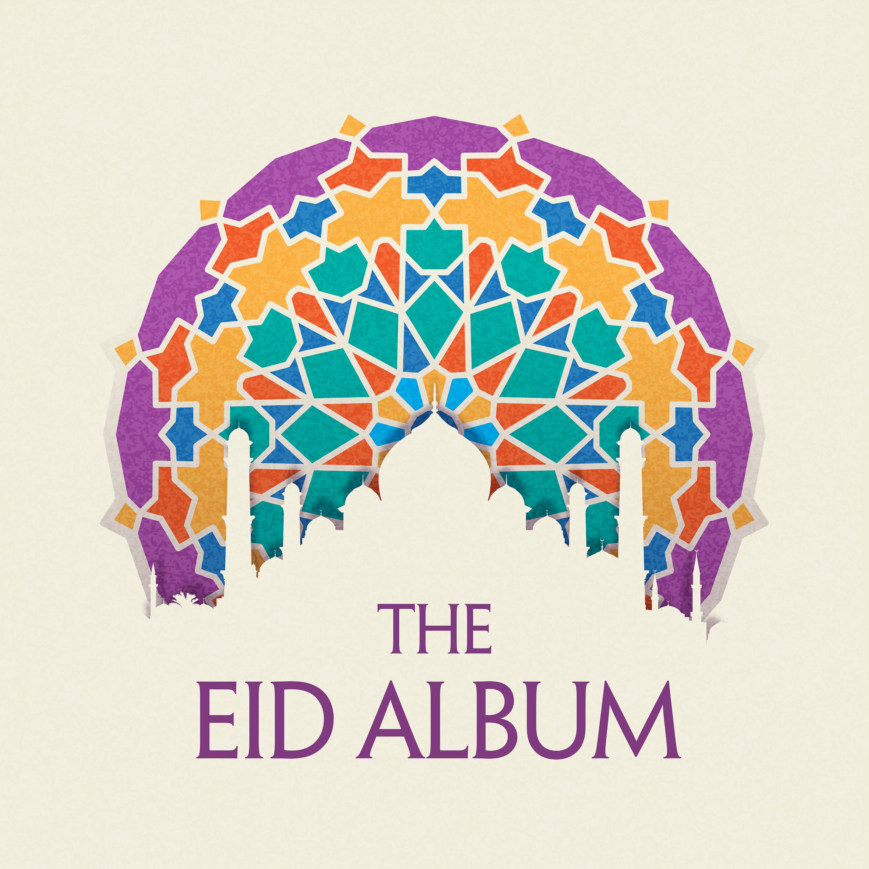 Постер альбома The Eid Album