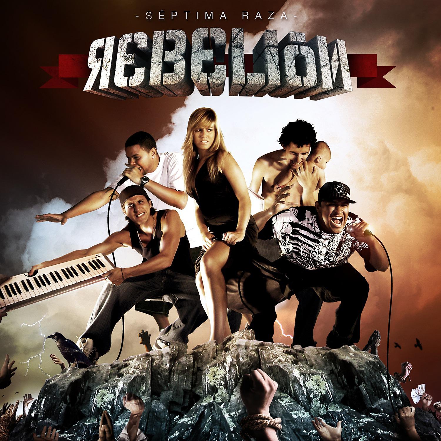 Постер альбома Rebelión