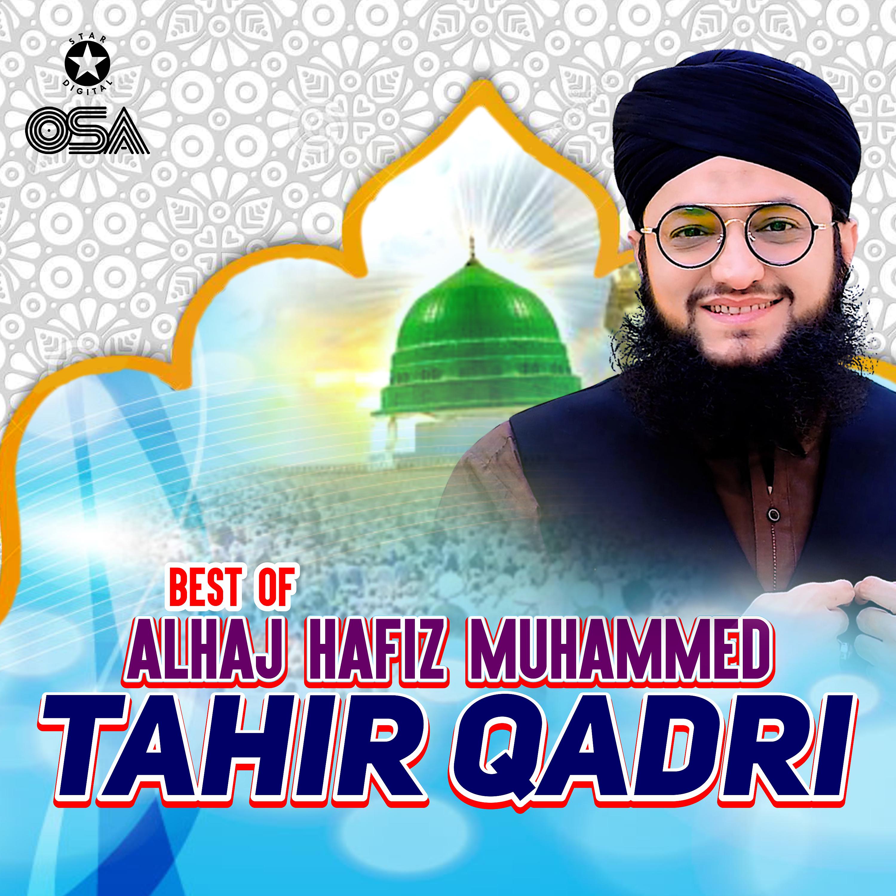 Alhaj Hafiz Muhammad Tahir Qadri - Shehar-e-Tamana Taiba Mein Aaya