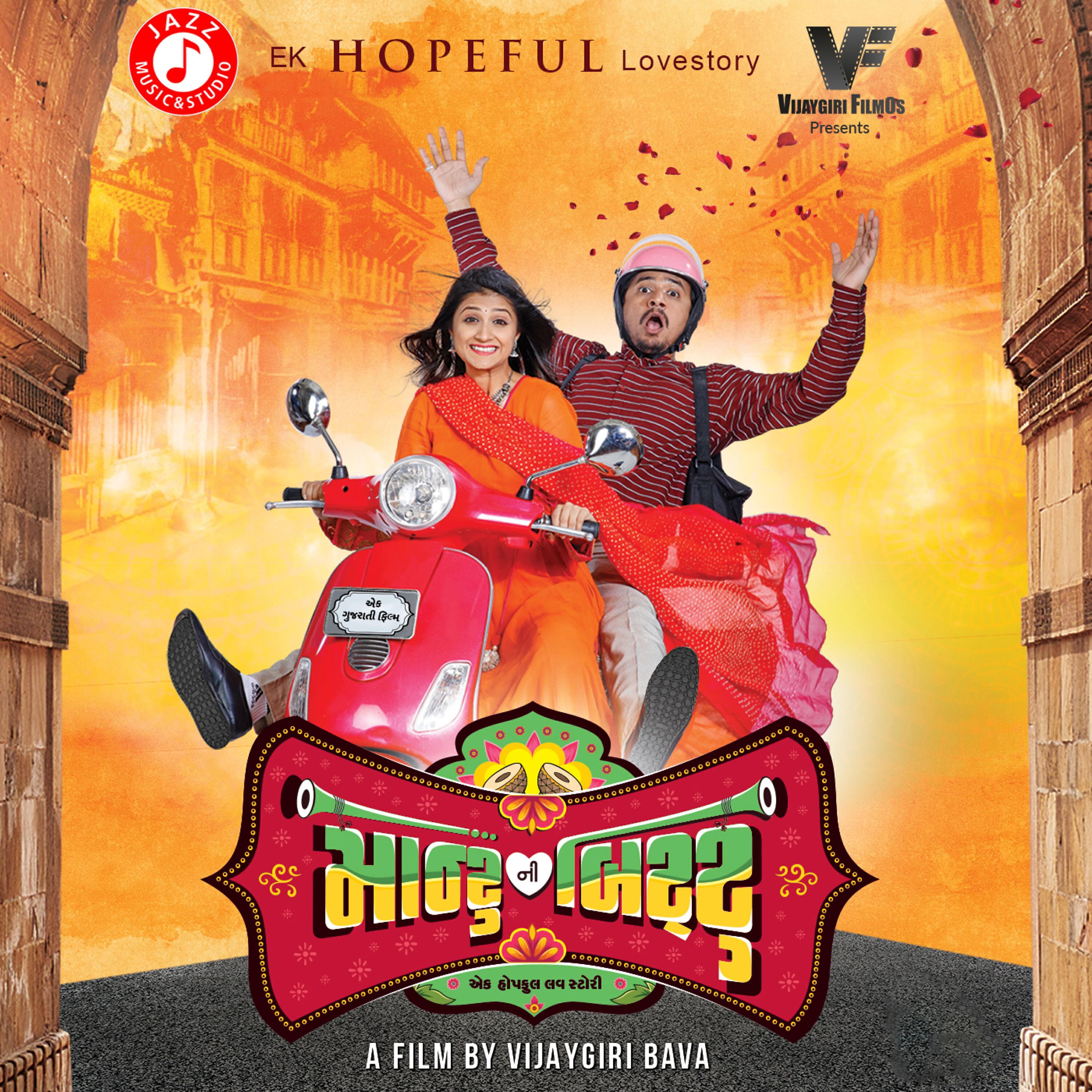 Siddharth Bhavsar - Pakki Amdawadi