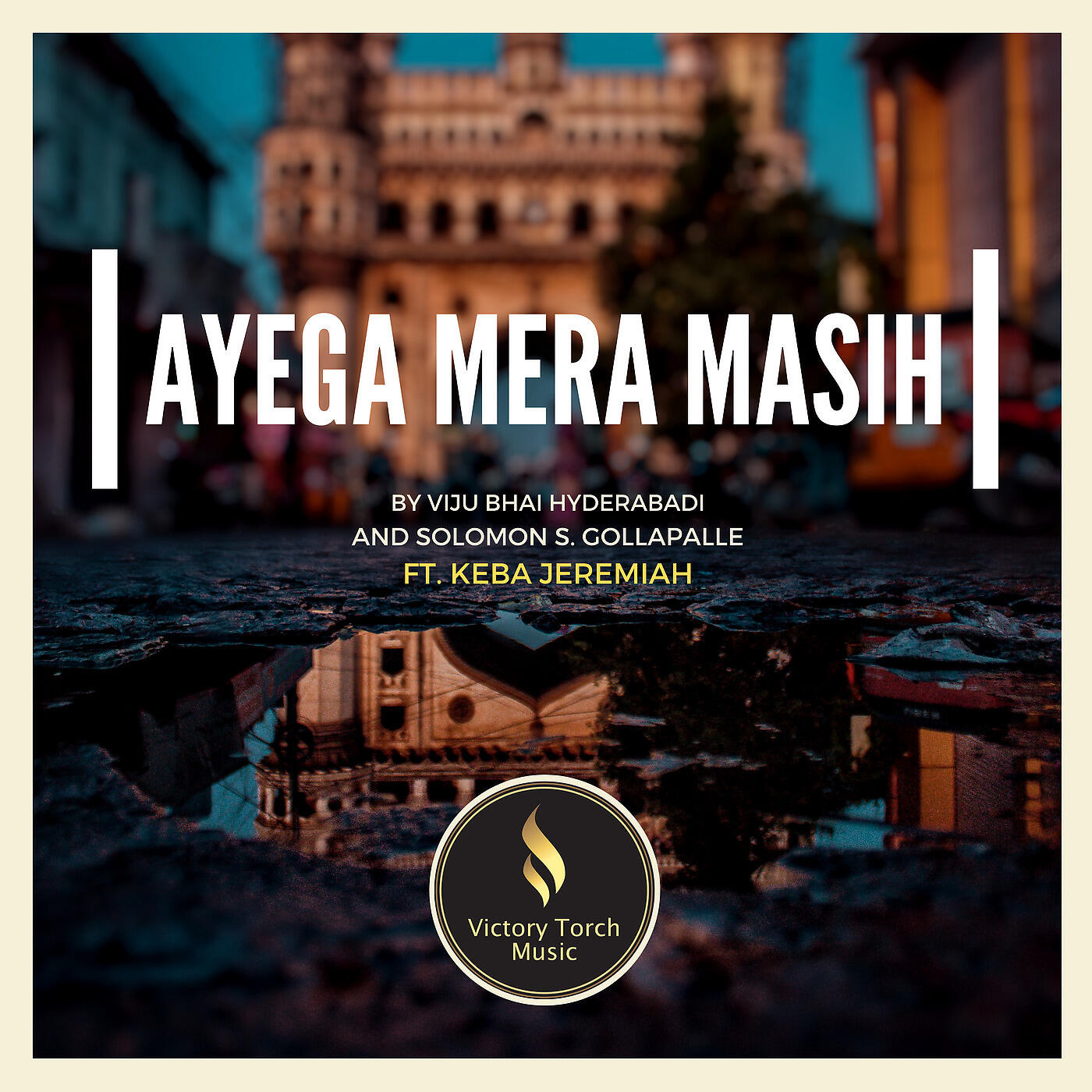 Viju Bhai Hyderabadi - Ek Aisa Favara There Is a Fountain
