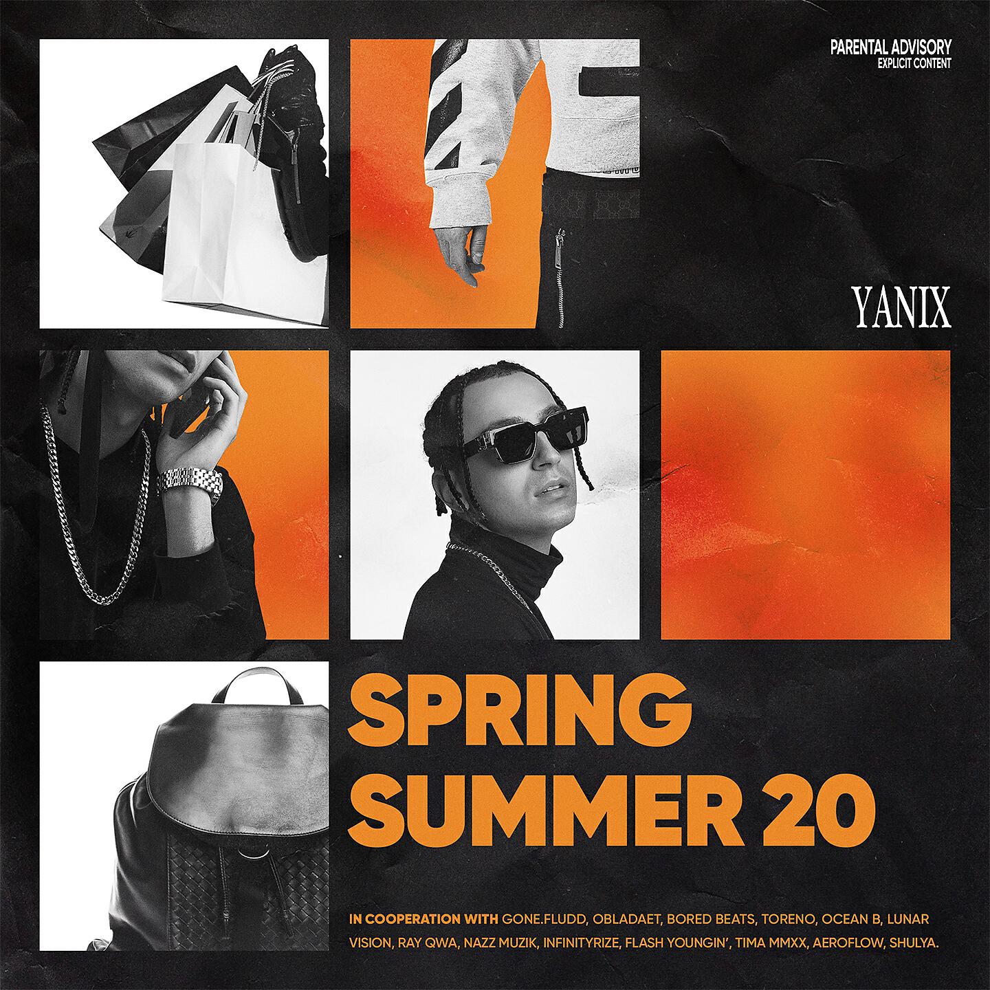 Альбом энкея. Yanix. Яникс 2022. Yanix обложка. Обложка альбома Яникса.