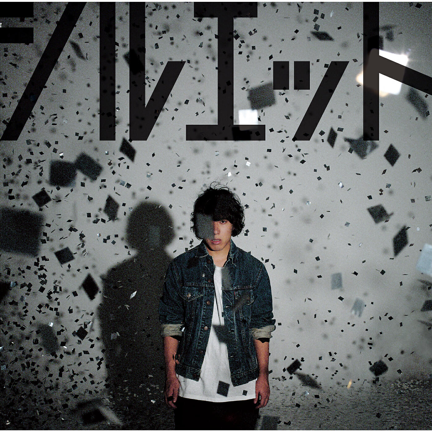 KANA-BOON - Silhouette