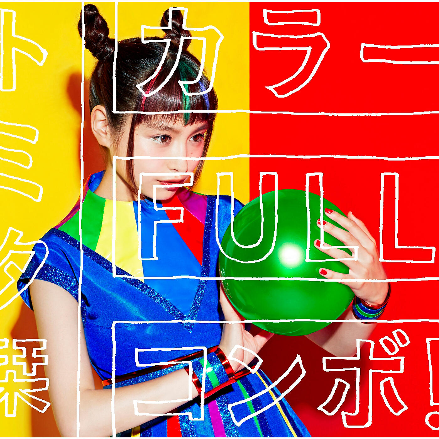 Shiori Tomita - Color Full Combo