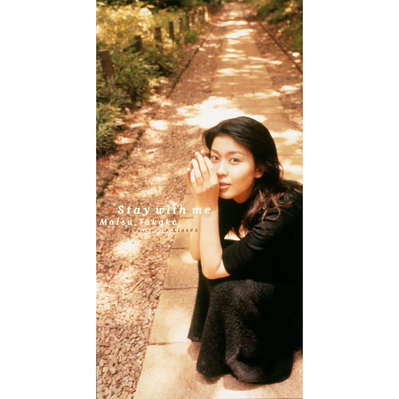 Takako Matsu - Kisses