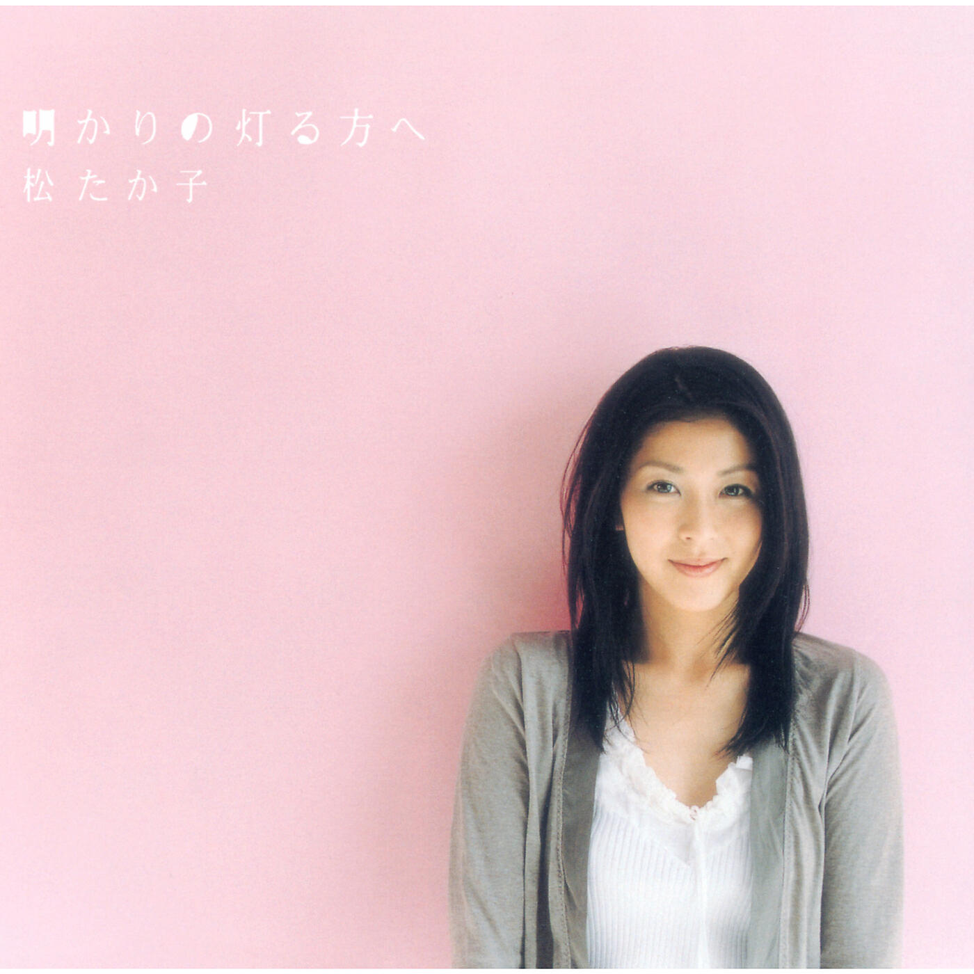 Takako Matsu - Akari No Tomoru Houhe (Instrumental)