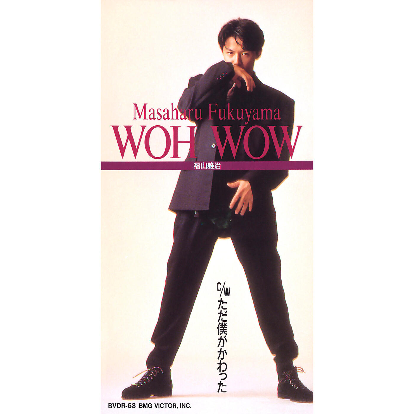 Masaharu Fukuyama - Woh Wow