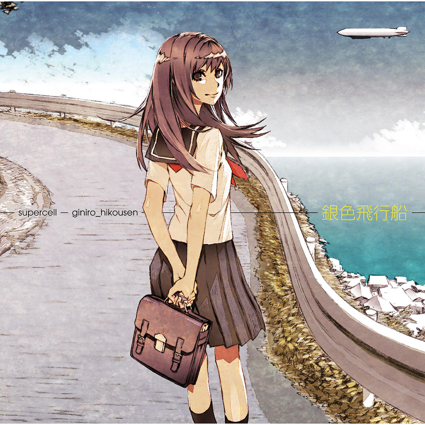 Supercell - Gekijyoban Anime Eiga Nerawaretagakuen Tokuho BGM By Supercell