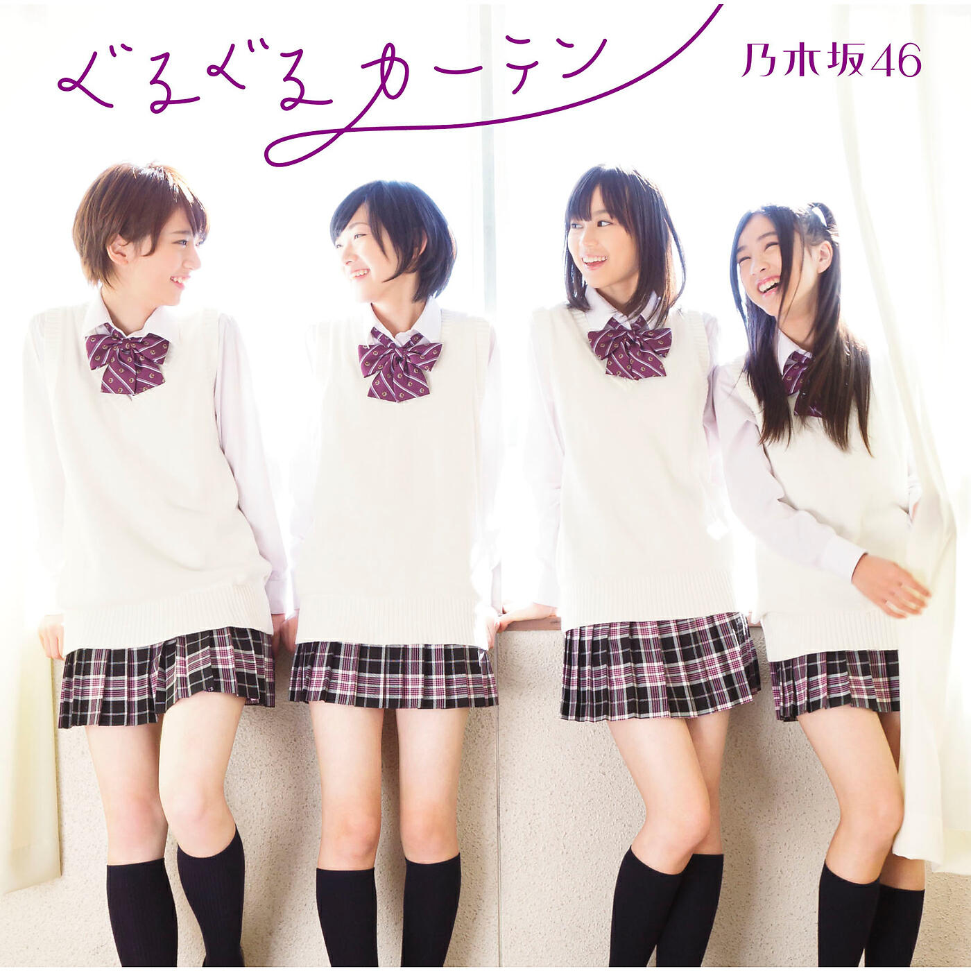 Nogizaka46 - Hidarimuneno Yuuki
