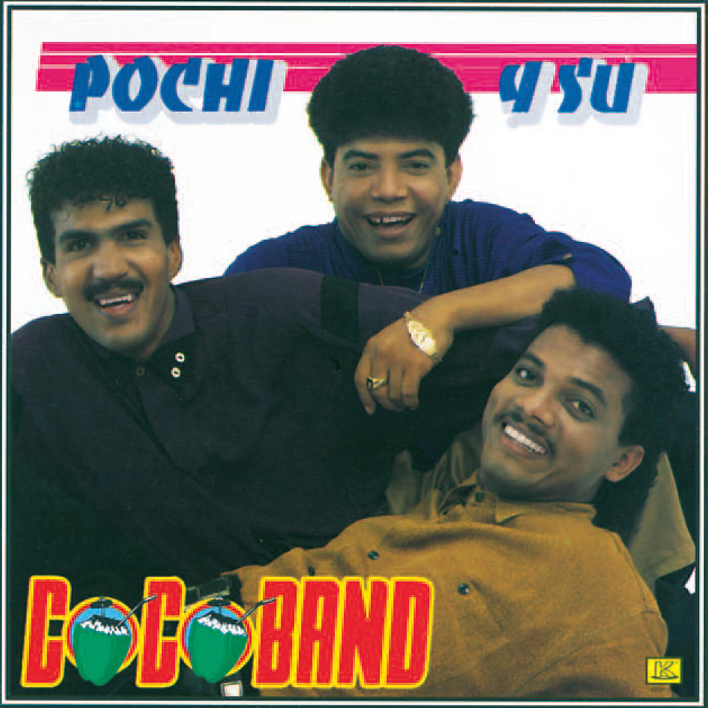 Pochy Y Su Cocoband - La Diabla