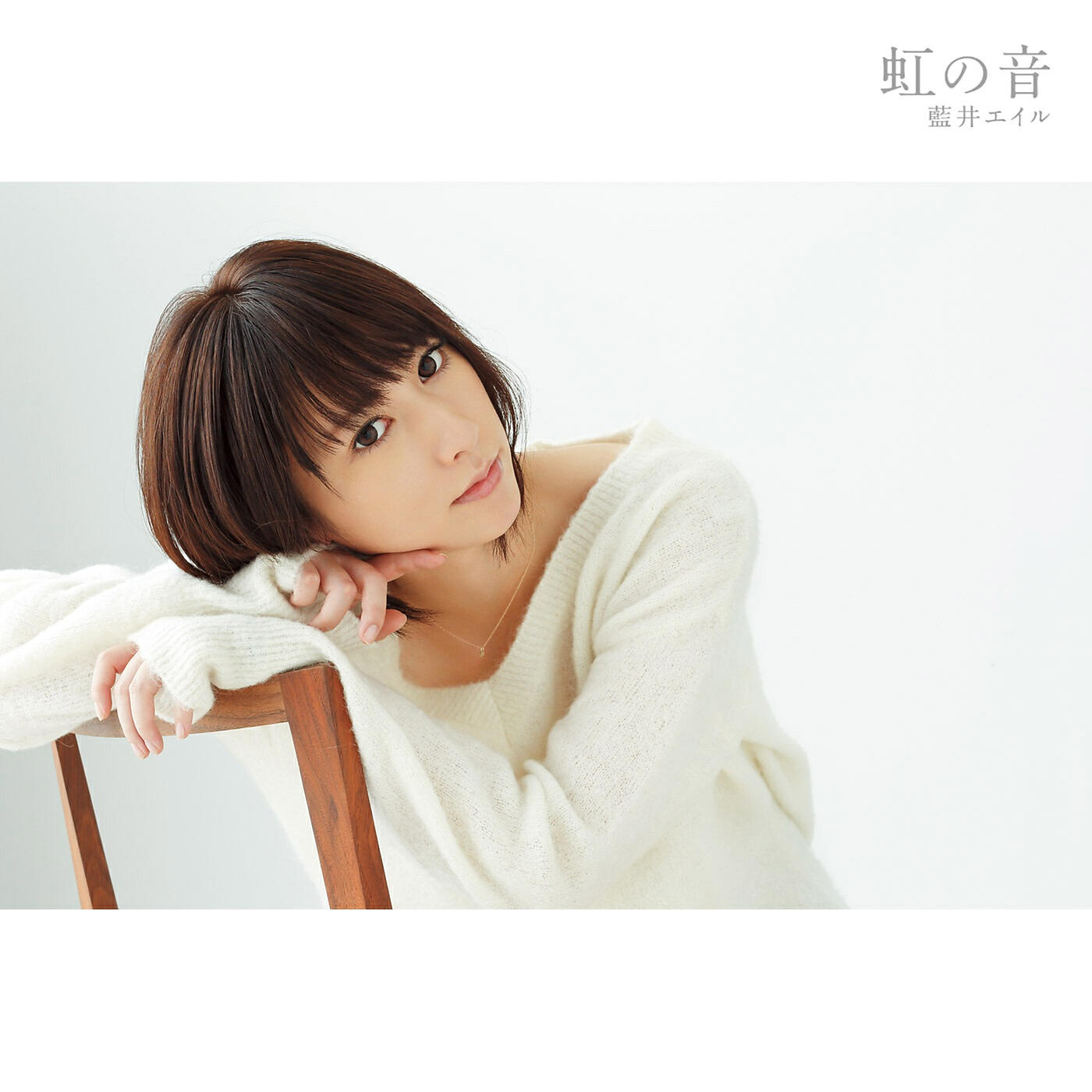 Eir Aoi - Yumesekai