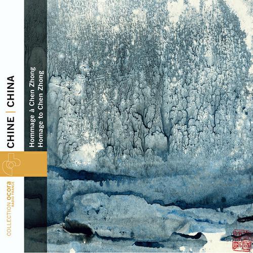 Chen Zhong - Xun feng qu (vent du printemps), xiao et ensemble