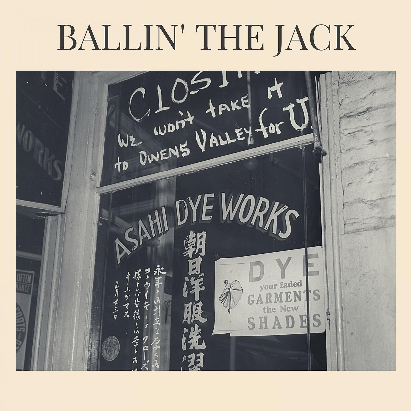Постер альбома Ballin' the Jack