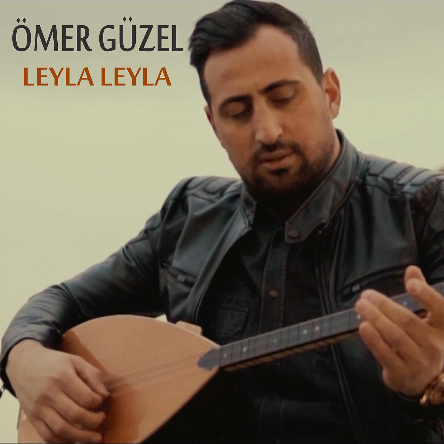 Ömer Güzel - Leyla Leyla