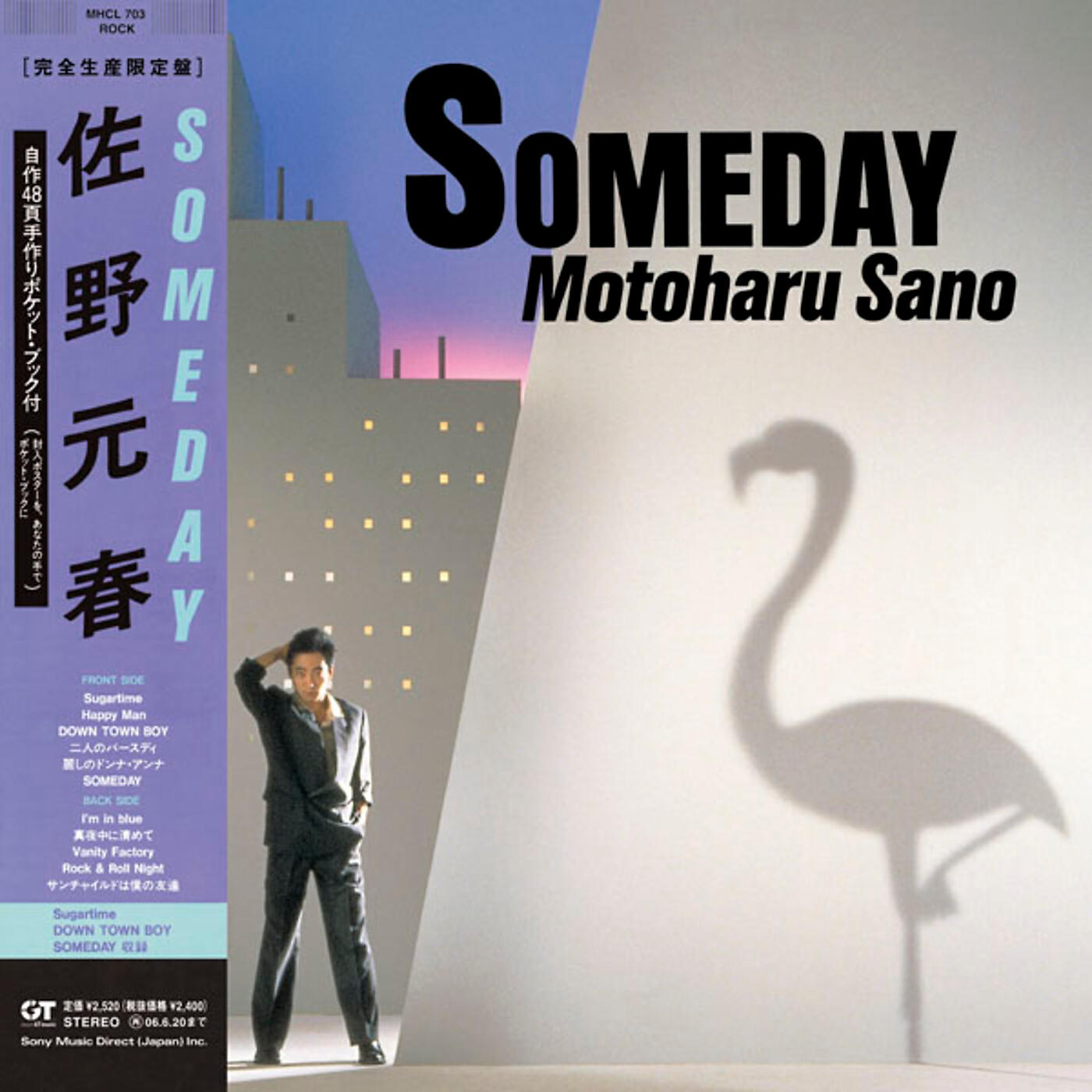 Motoharu Sano - Mayonaka Ni Kiyomete