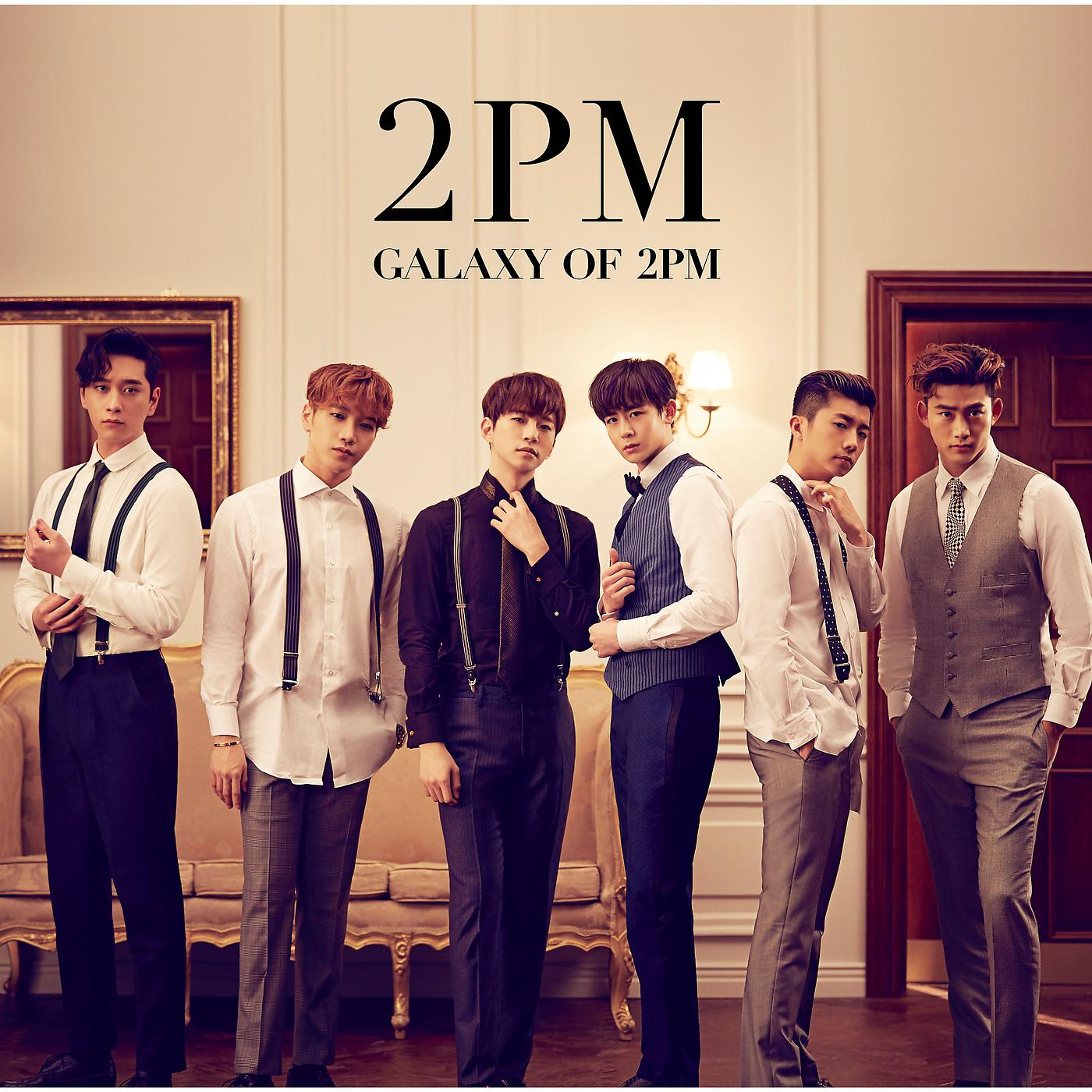 2PM - My House (Japanese version)