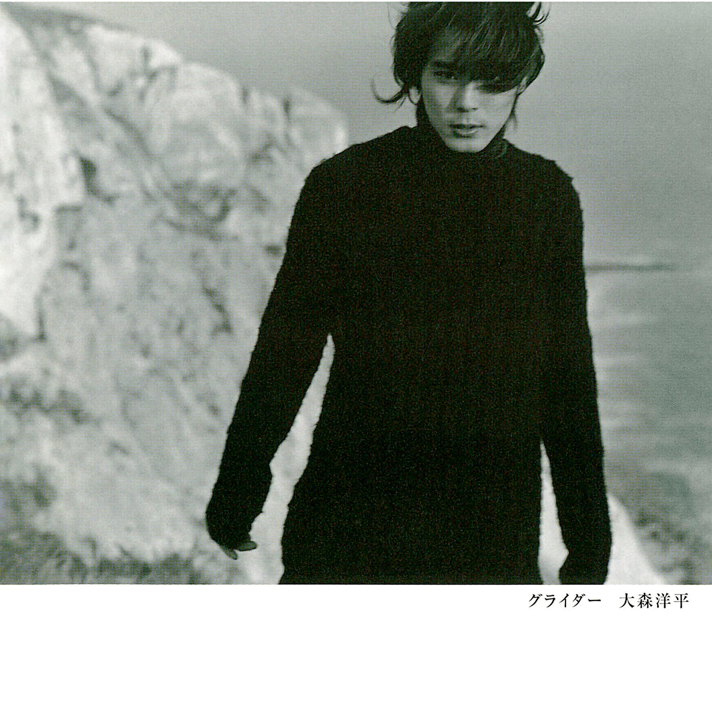 Yohei Ohmori - DAME DAME