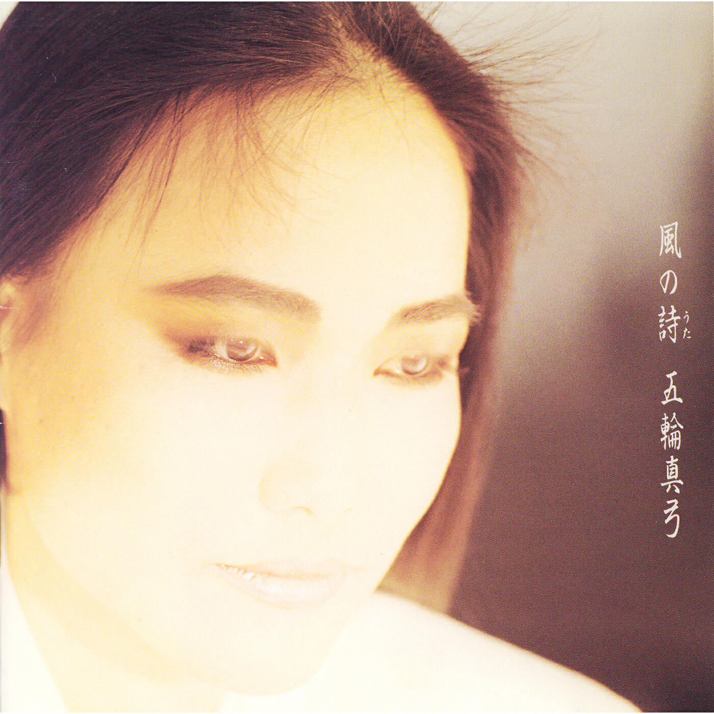 Mayumi Itsuwa - Kazeno Uta