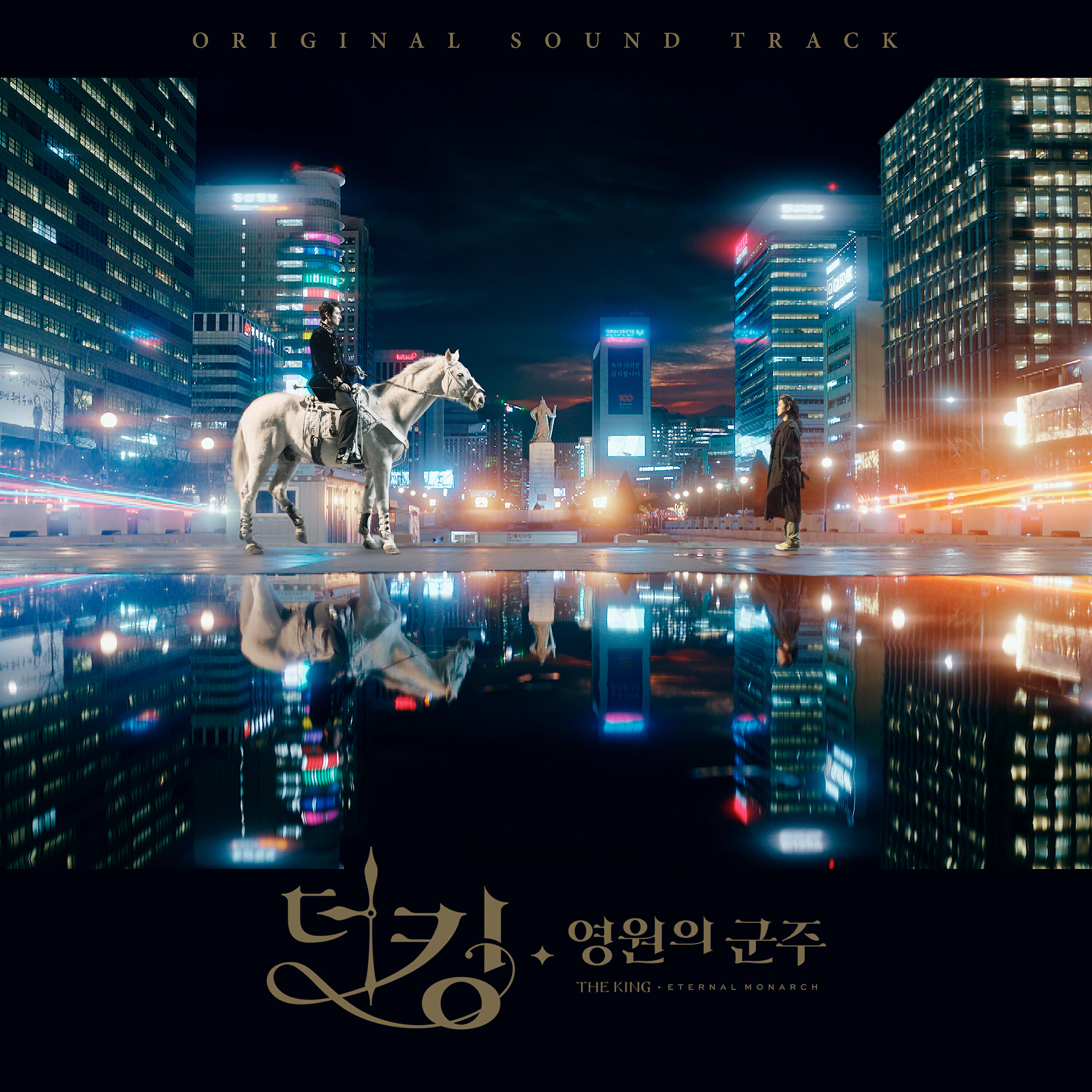 Park Yun Seo - Not Dead