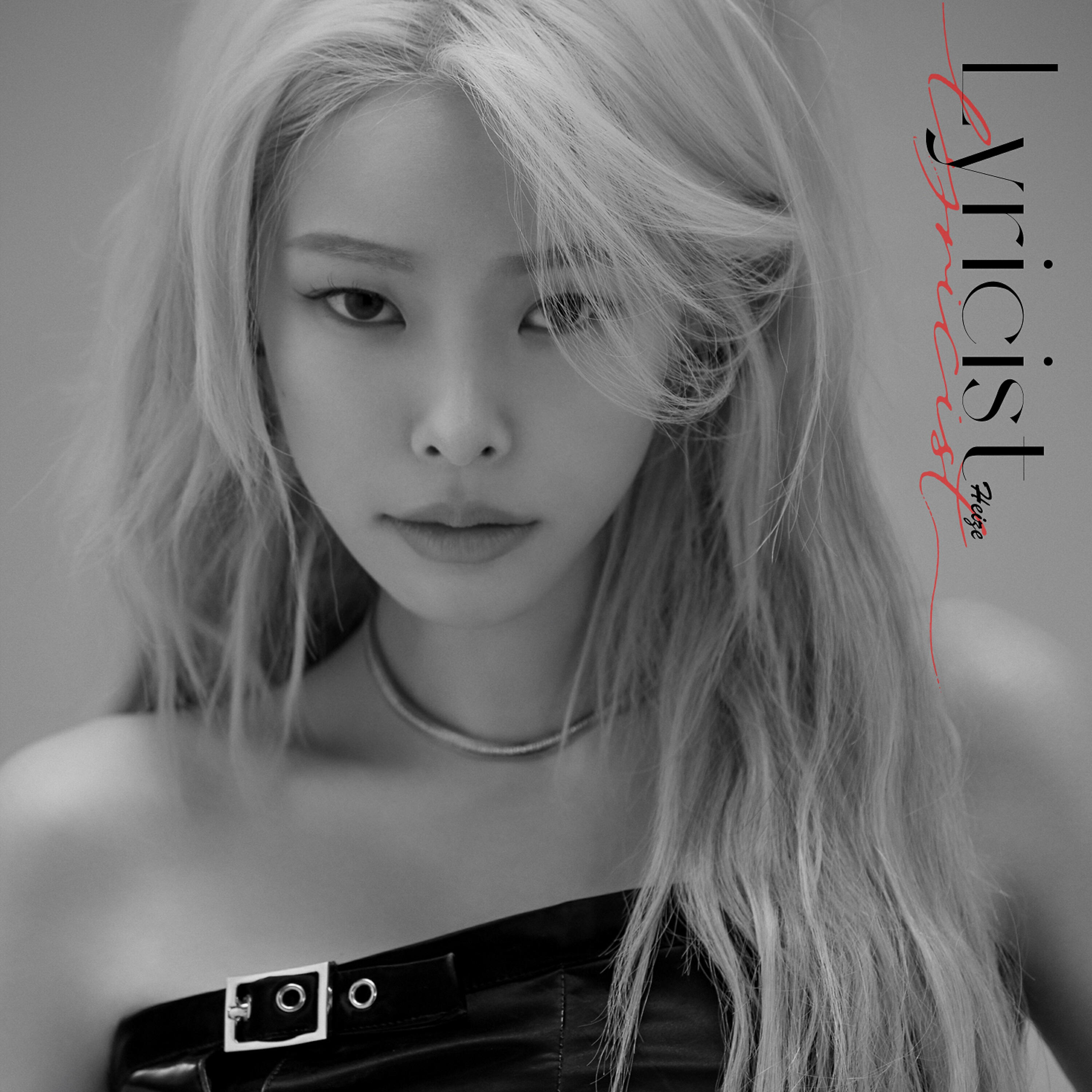 HEIZE - Not to see you again.