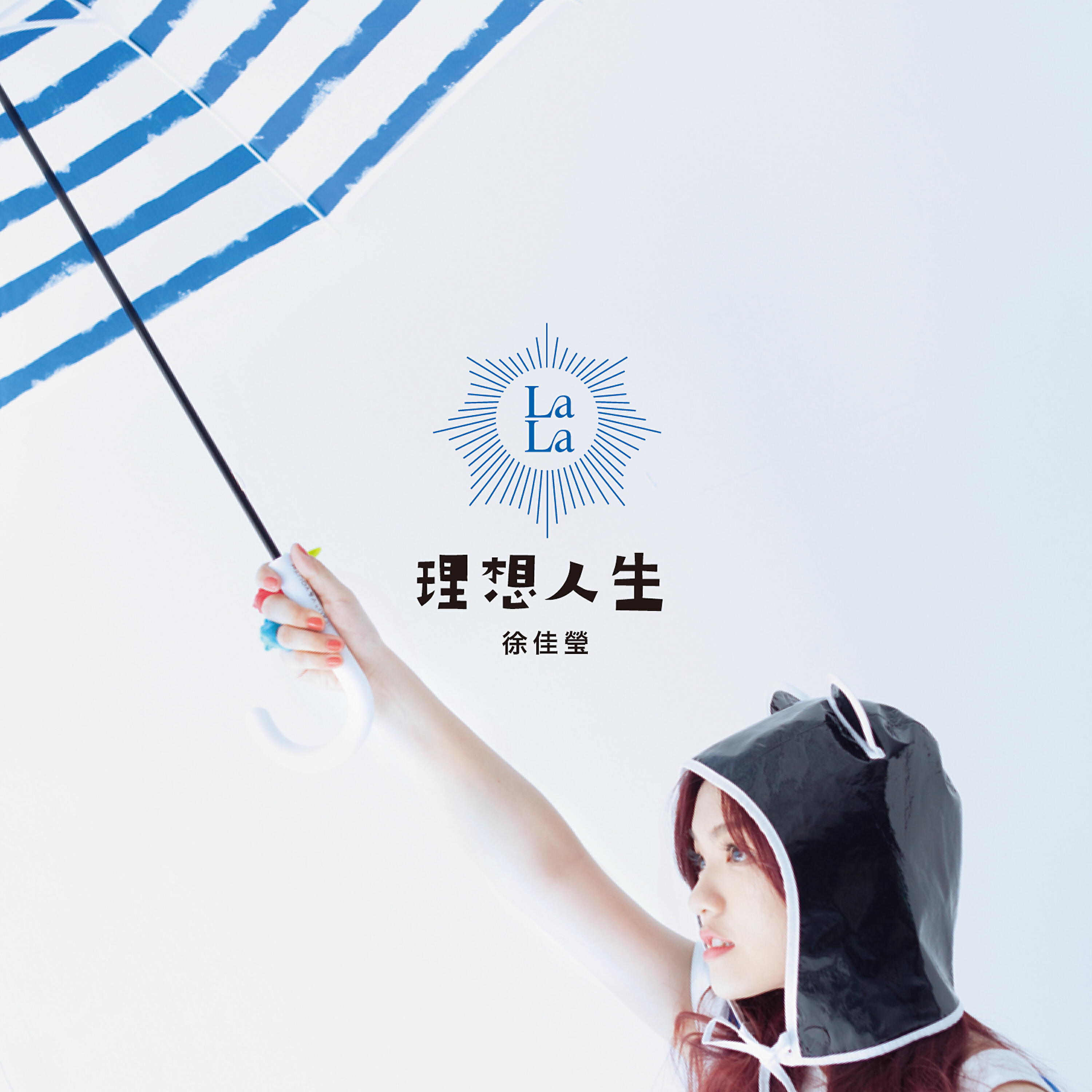 LaLa Hsu - Palette