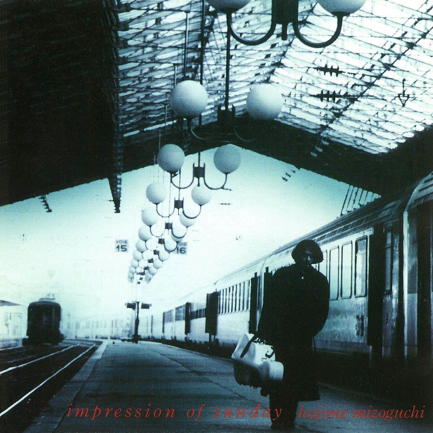 Hajime Mizoguchi - Nemuru Mizu