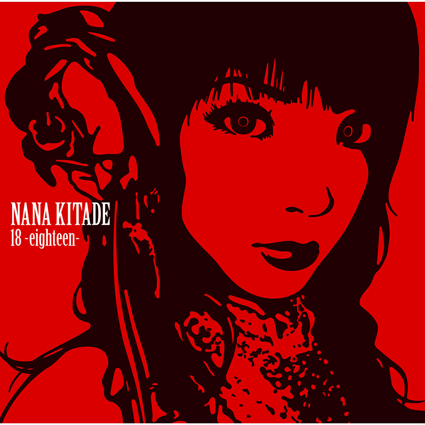 Nana Kitade - Kesenai Tsumi