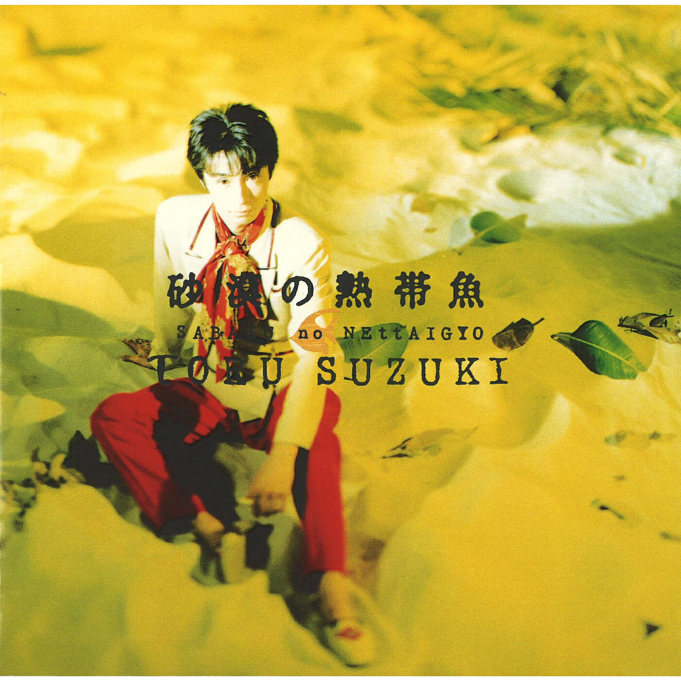 Toru Suzuki - Escher Teki Ren-ai
