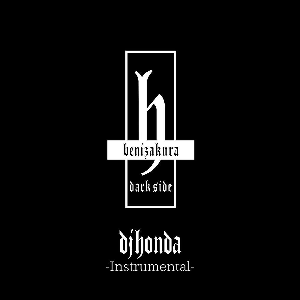 DJ Honda - MUCHA-KUCHA-YA (Instrumental)