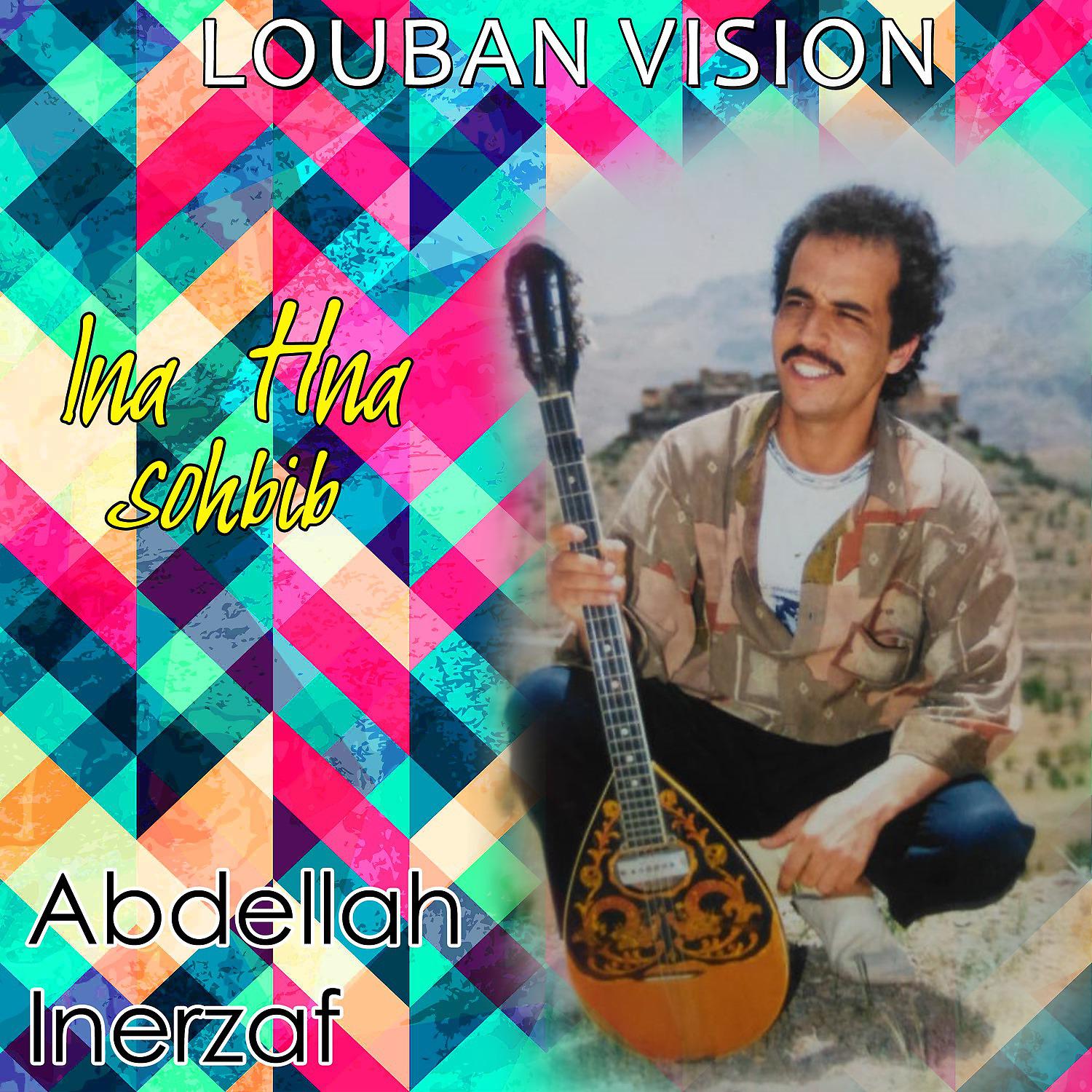 Abdellah Inerzaf - Ina Hna Sohbib