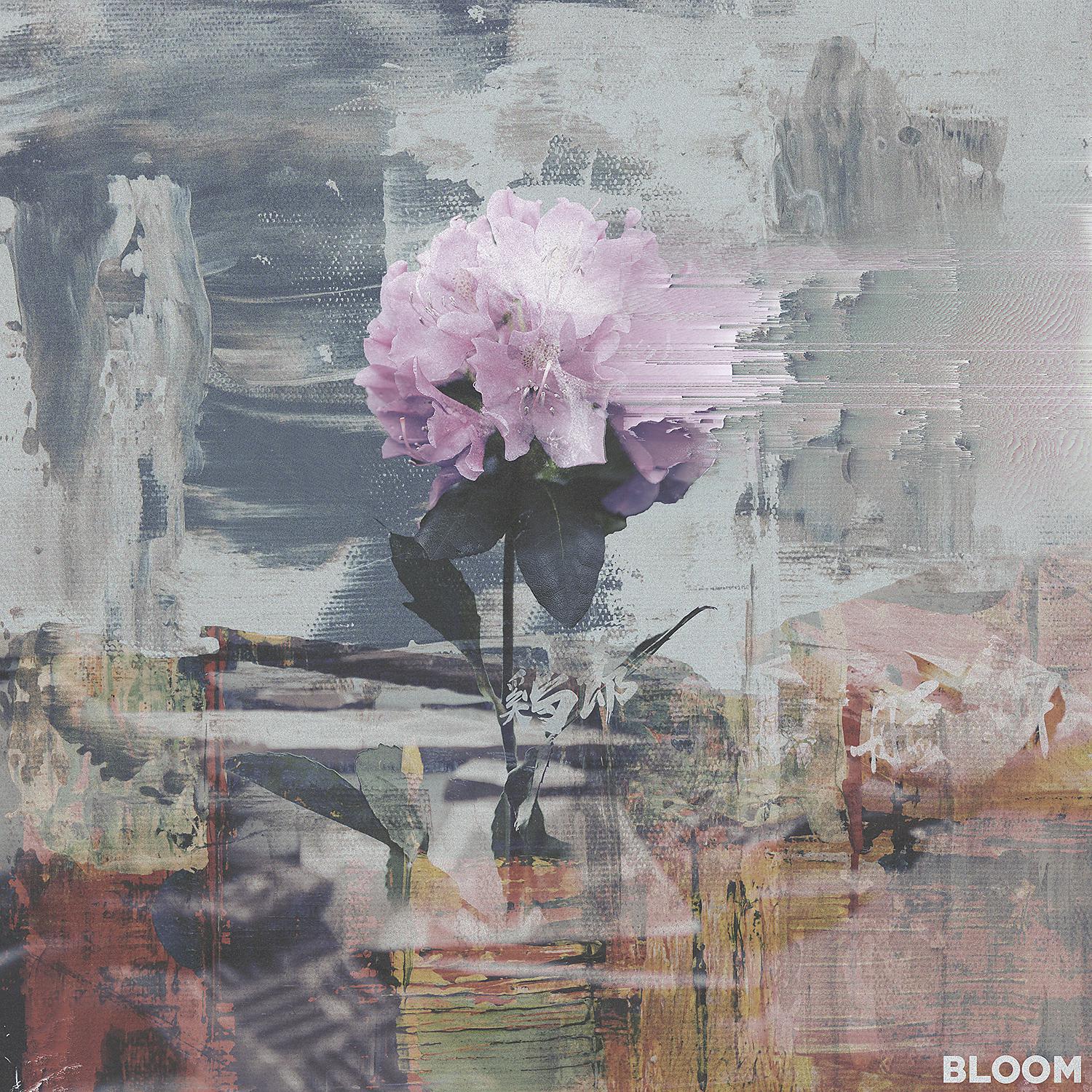 Постер альбома Chapter II: Bloom