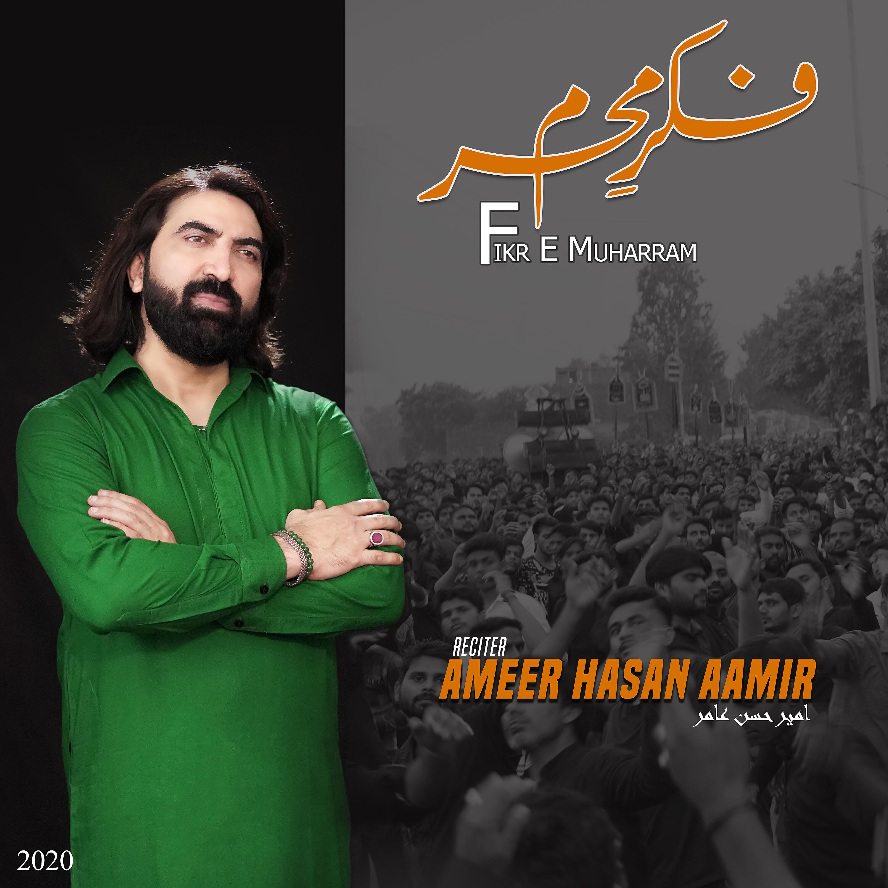 Ameer Hasan Aamir - Fikr E Muharram