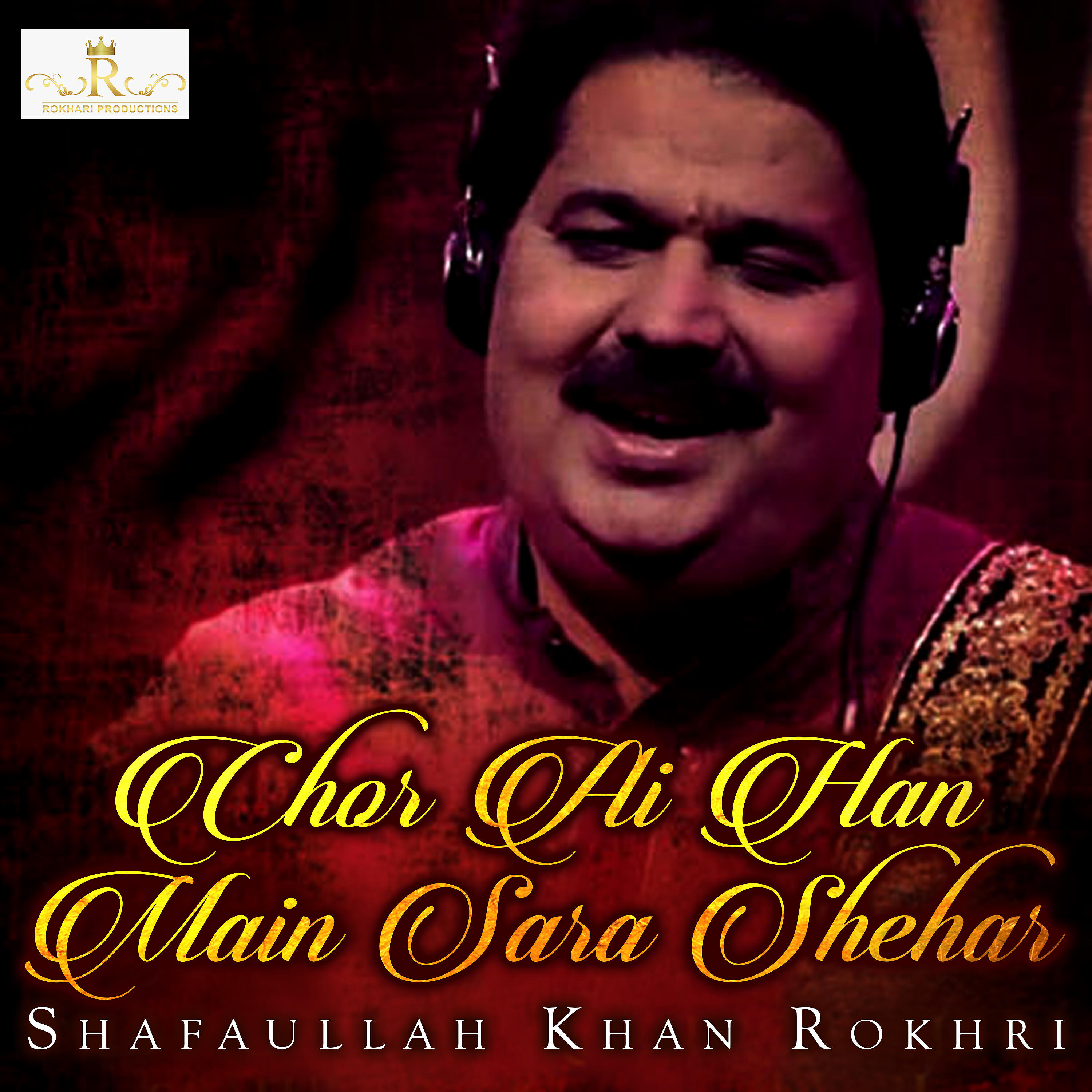 Shafaullah Khan Rokhri - Sada Piyar
