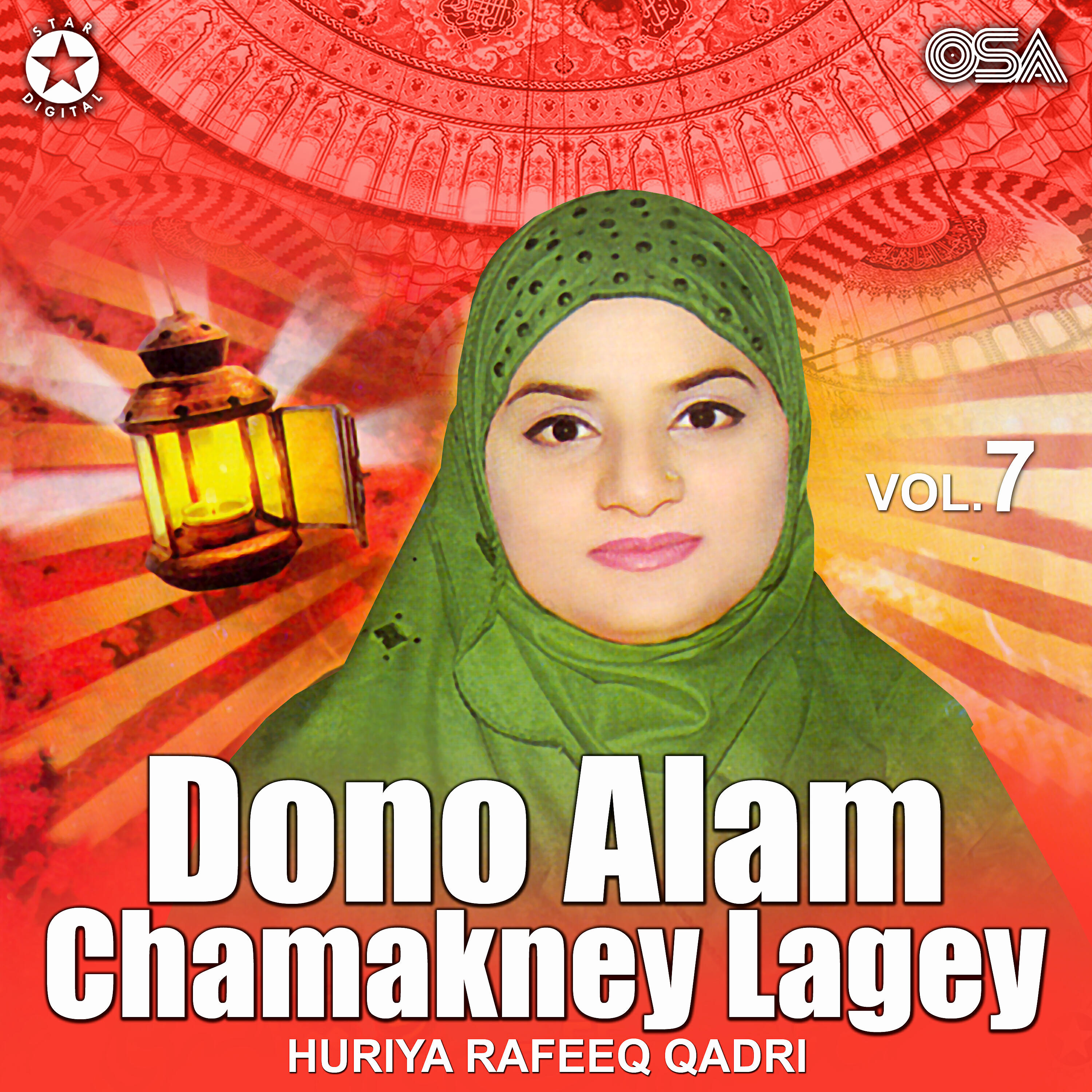 Huriya Rafeeq Qadri - Main Jo Youn Madine Jata