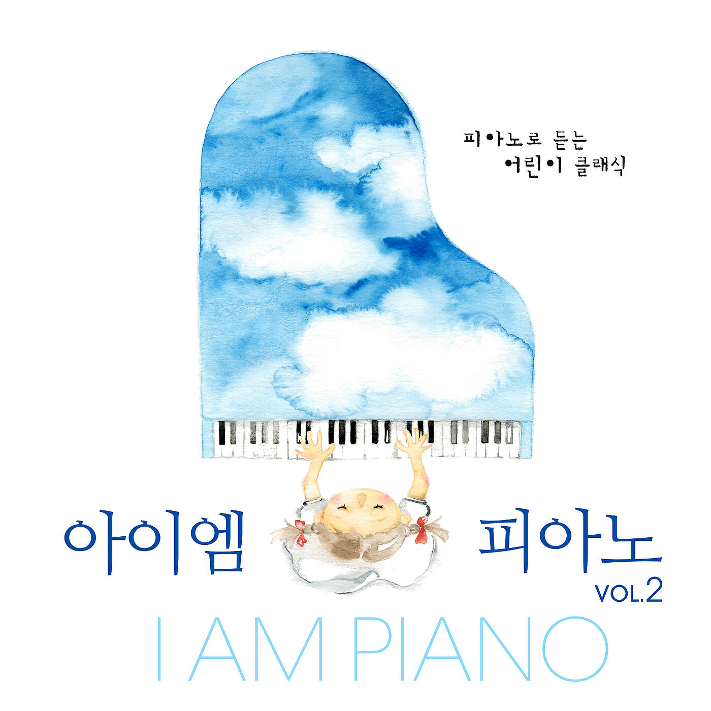Hyun-Ju Kang - Tchaikovsky: Children's Album, Op. 39, TH 141 - 11. Mazurka