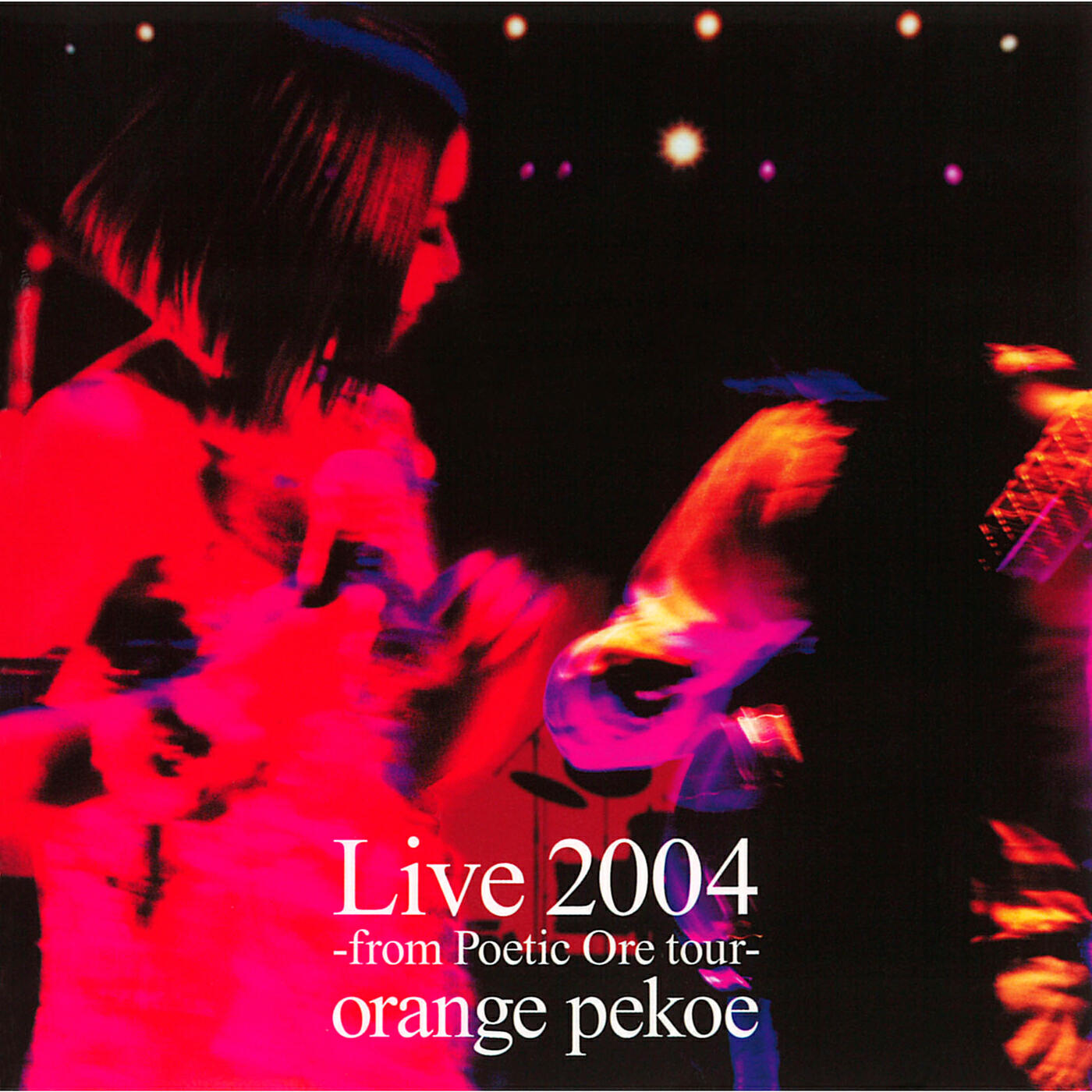 orange pekoe - Yorokobi No Uta